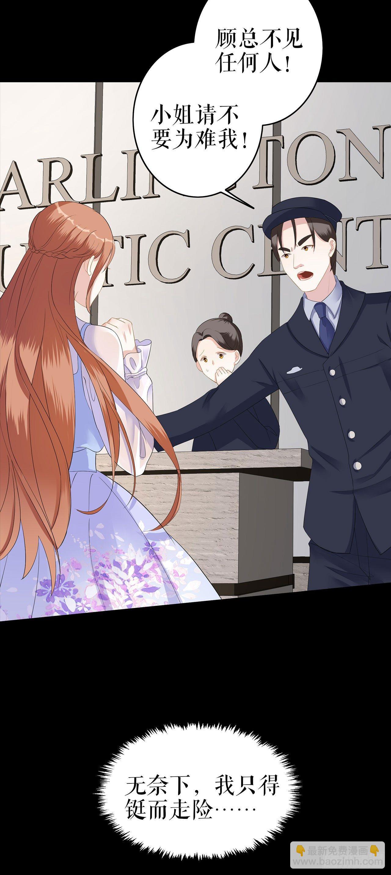 为了舞团-第3话