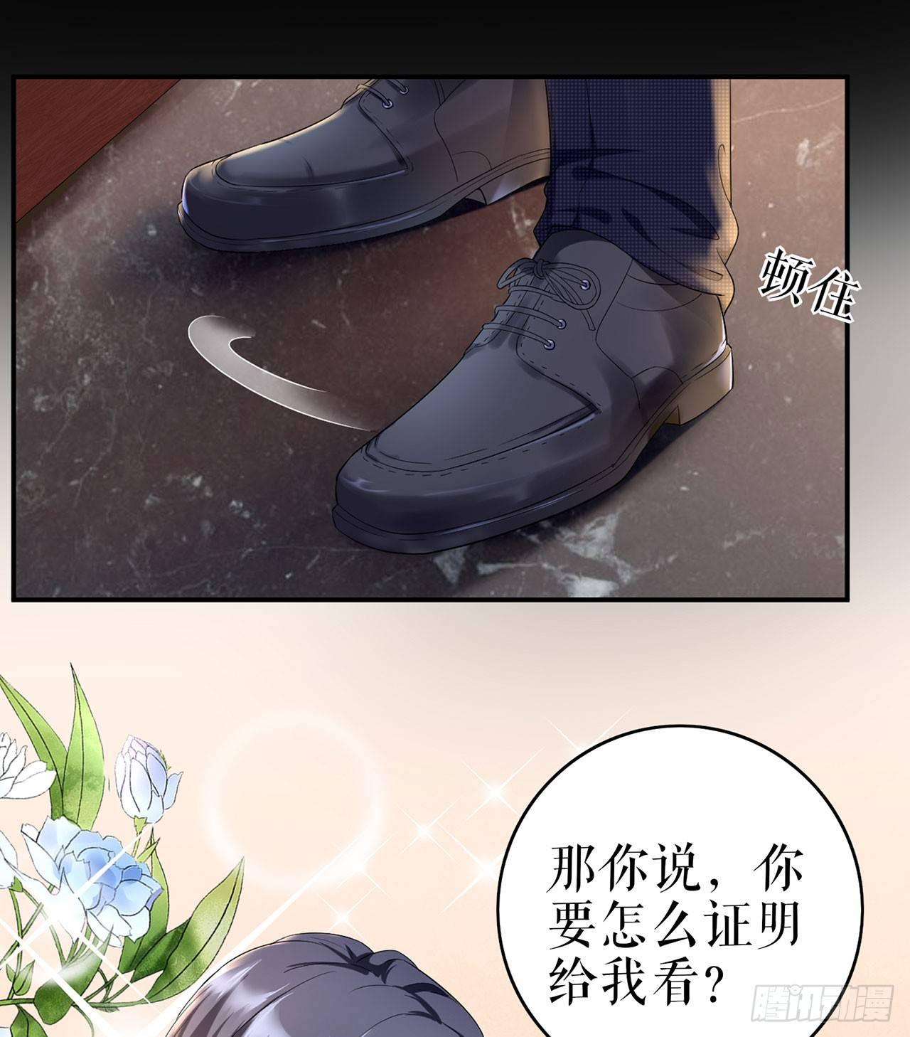 为了舞团-第3话