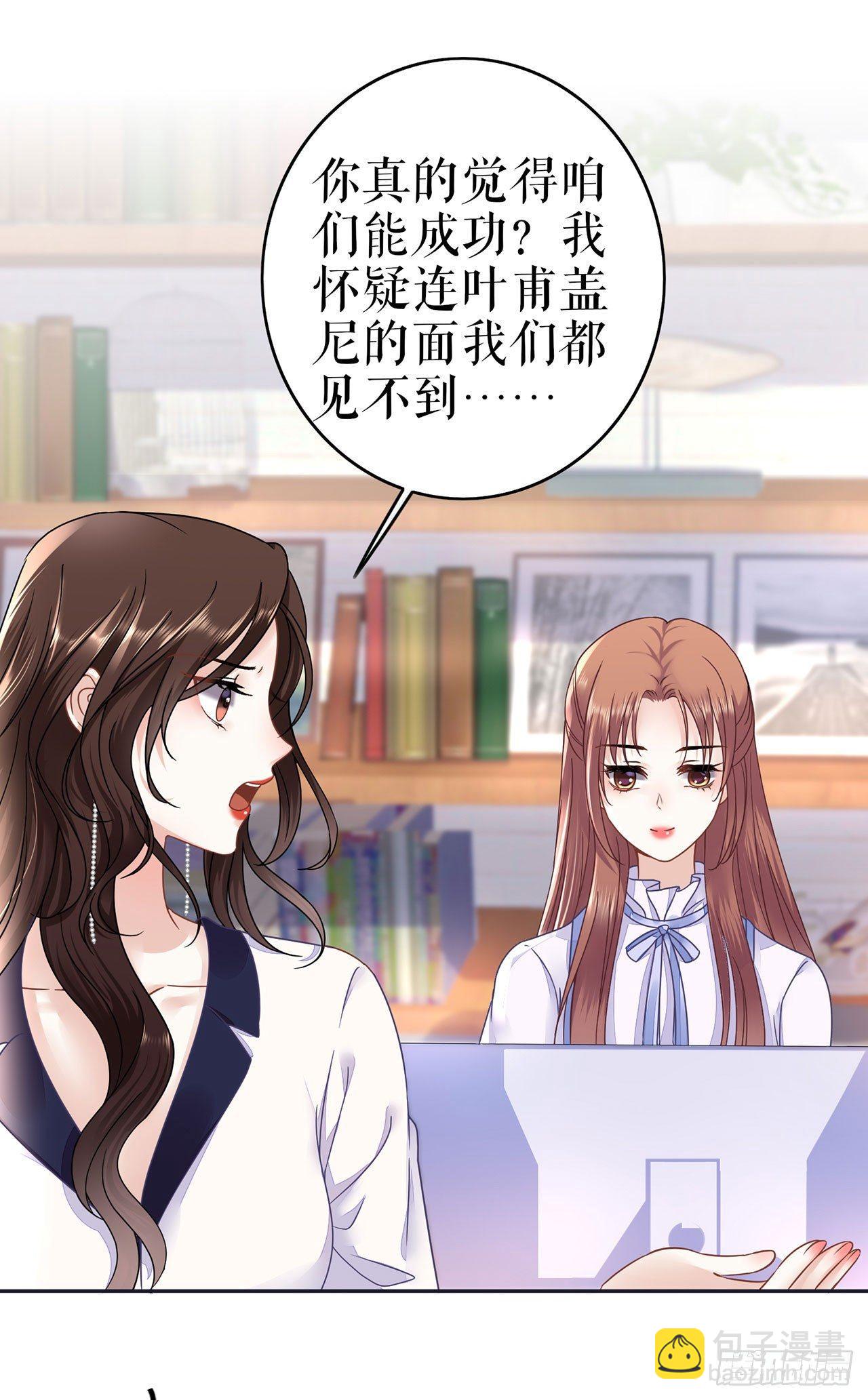 为了舞团-第3话