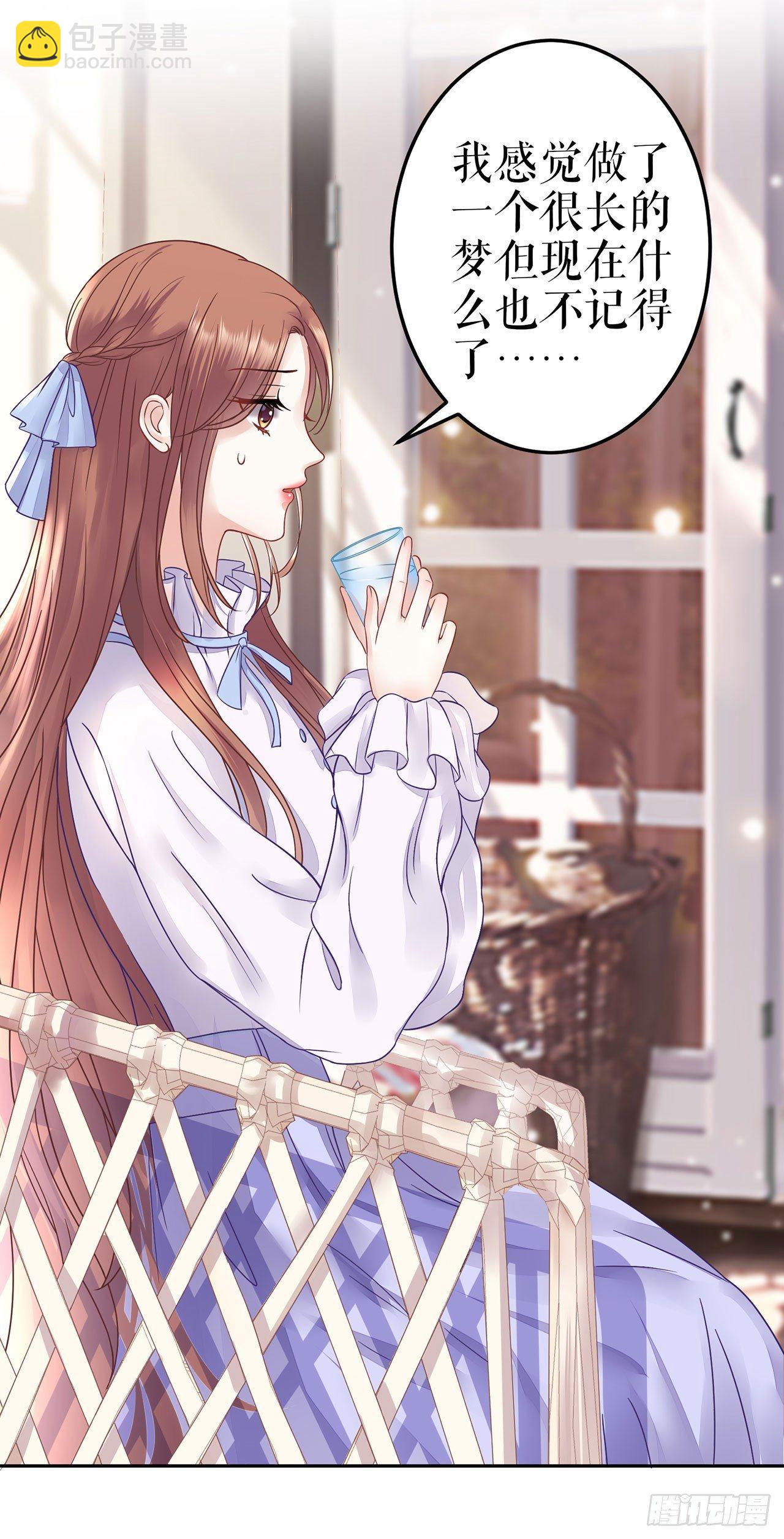 为了舞团-第3话