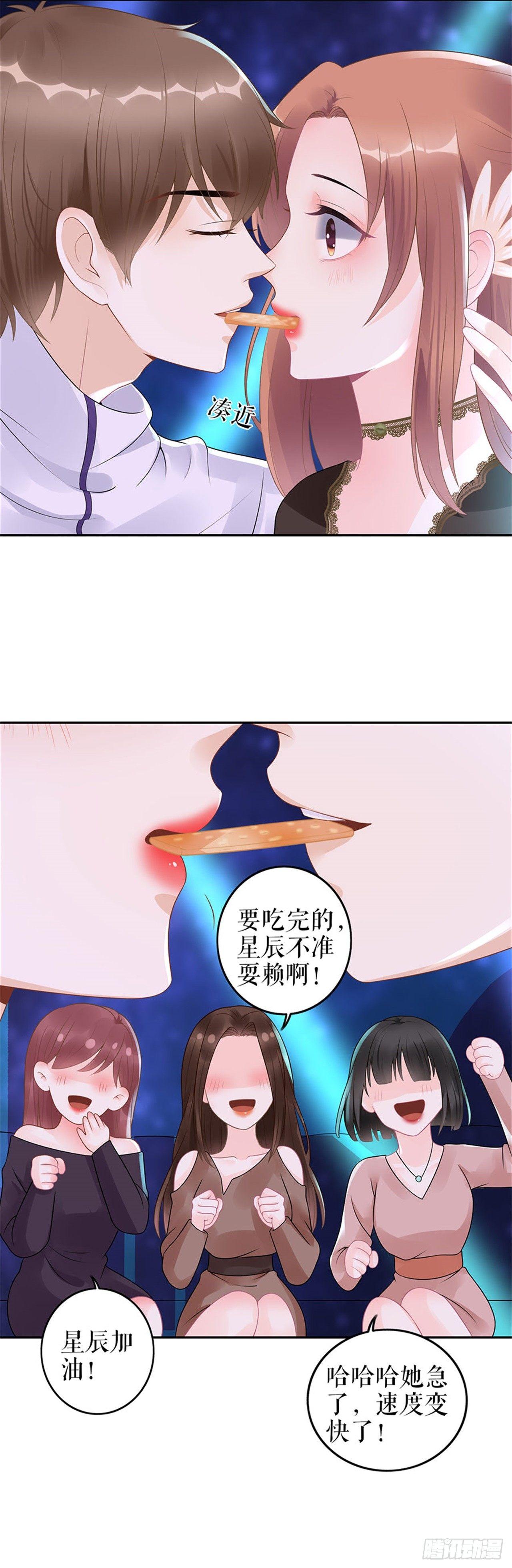 特殊的醒酒方式-第21话