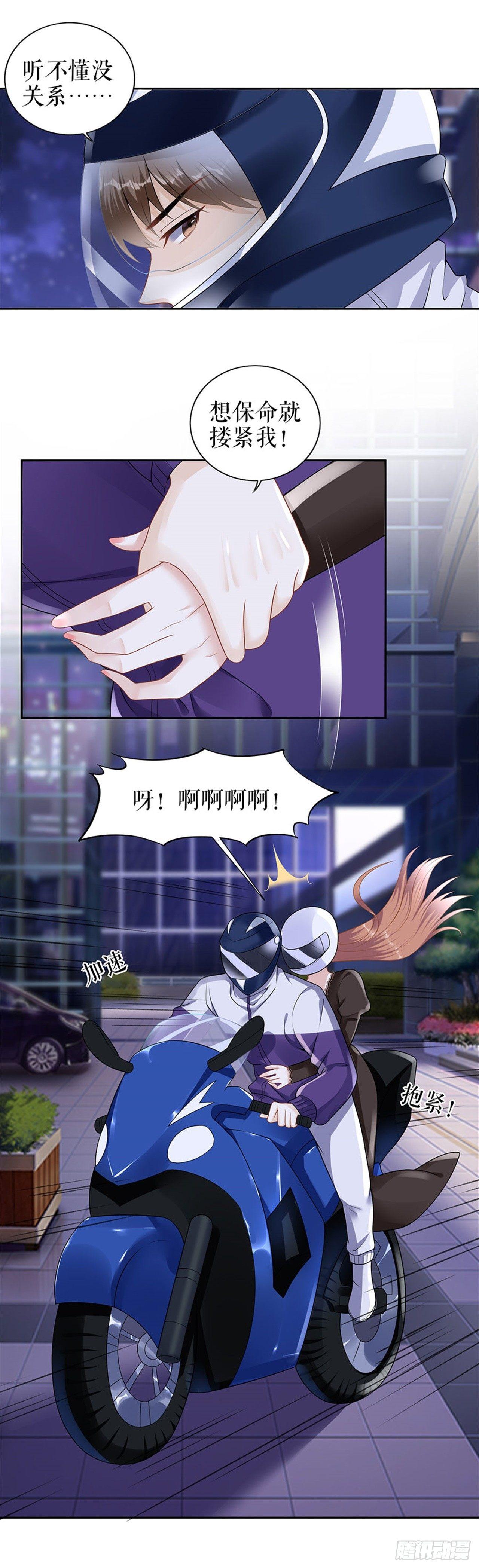 特殊的醒酒方式-第21话