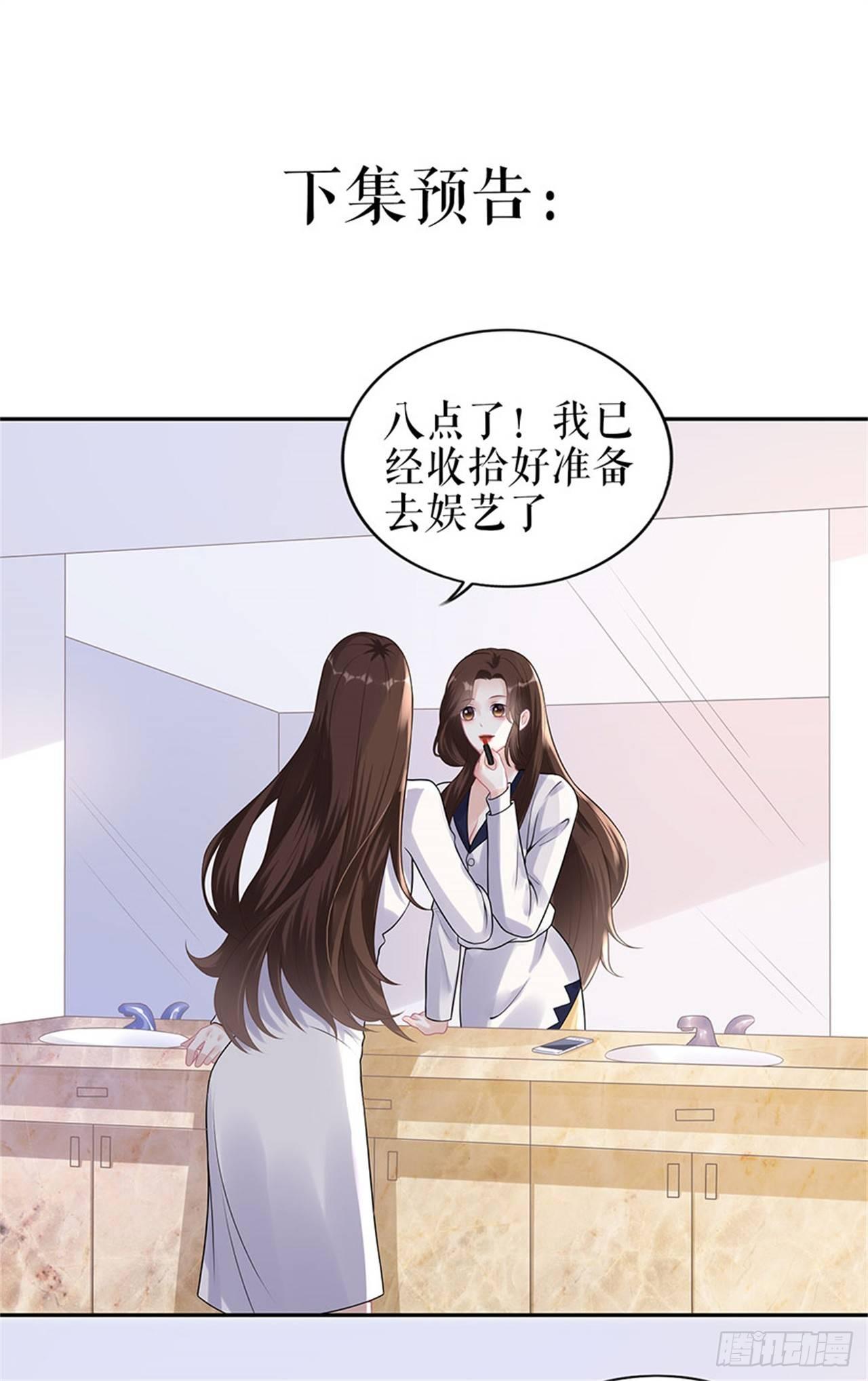 特殊的醒酒方式-第21话