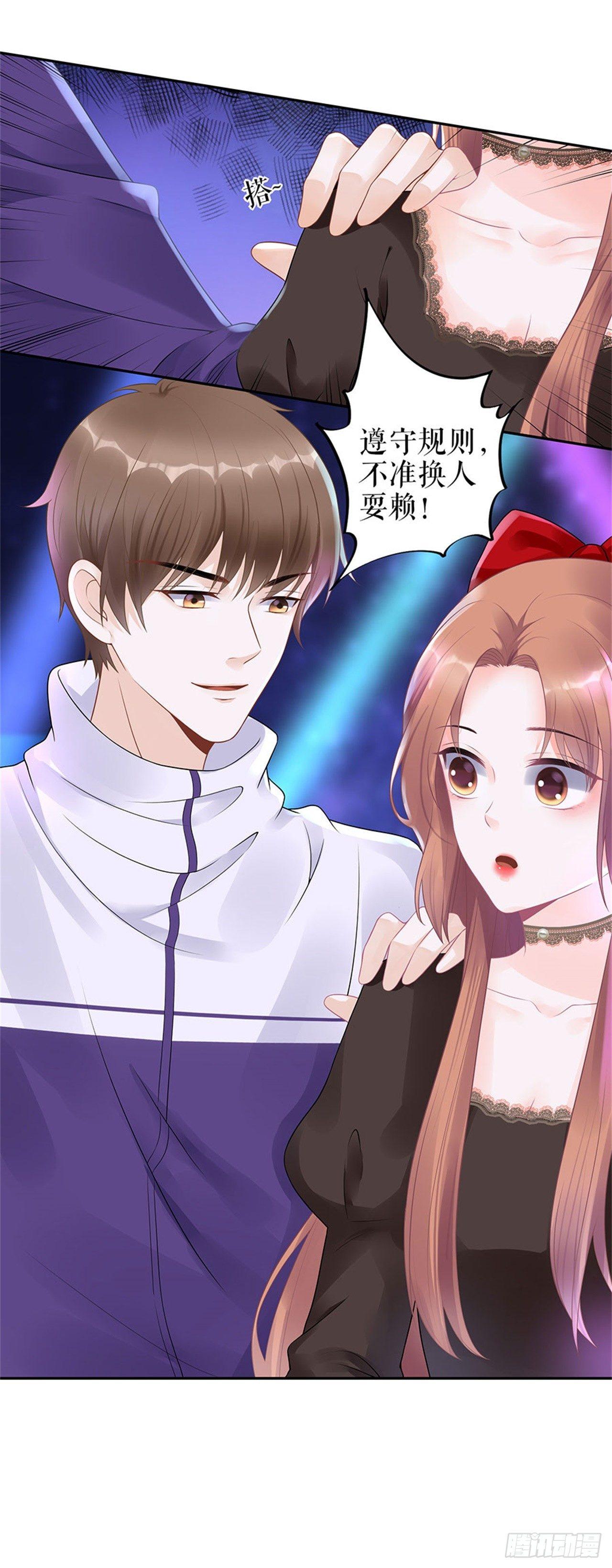 特殊的醒酒方式-第21话