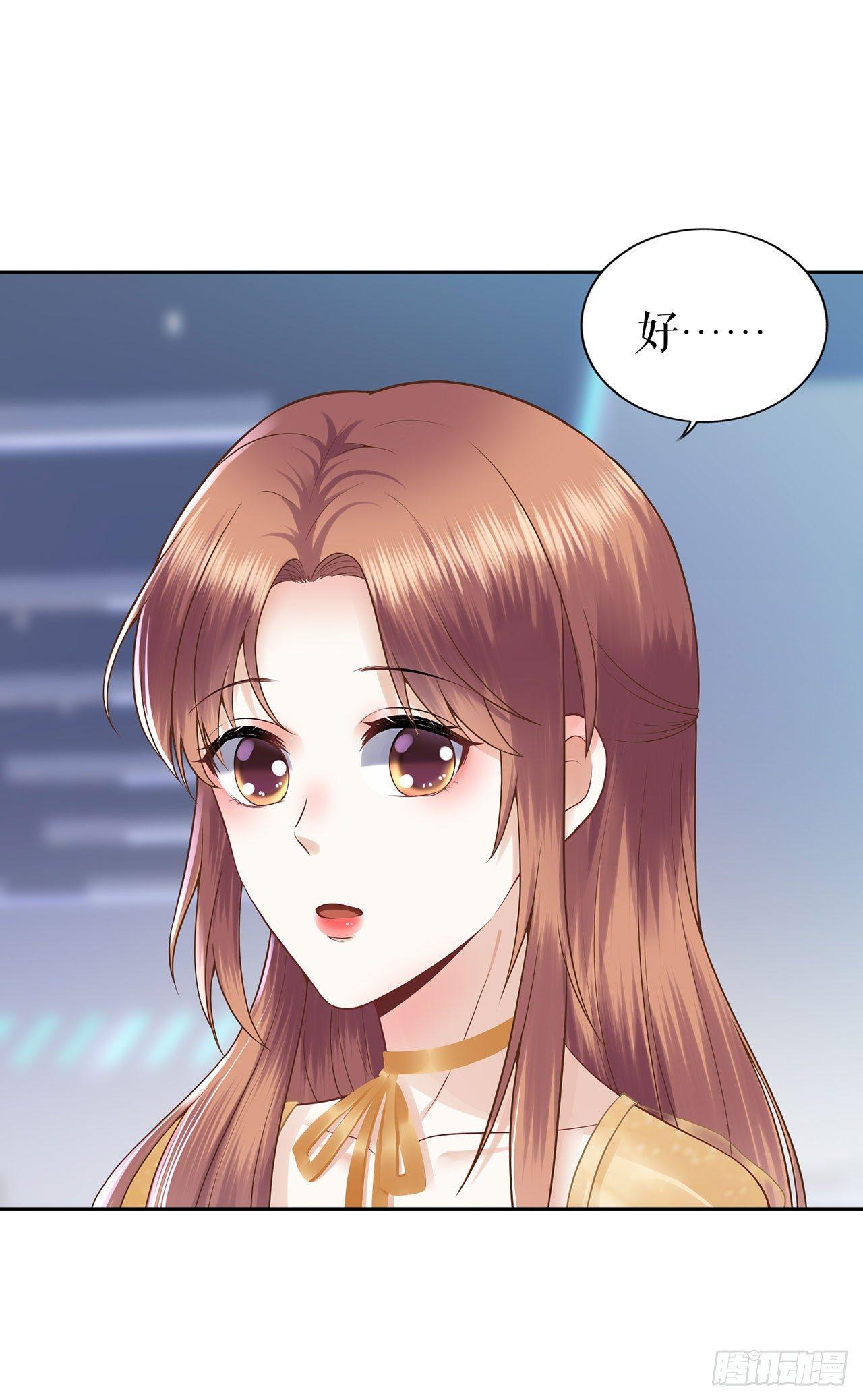 萤火虫之吻-第27话