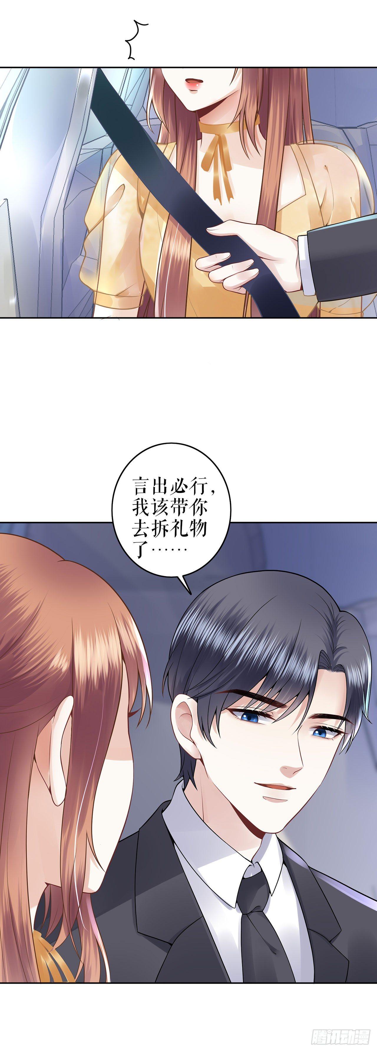 萤火虫之吻-第27话