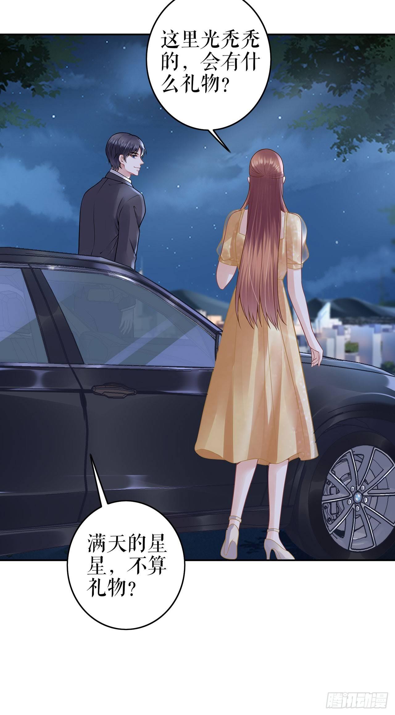 萤火虫之吻-第27话