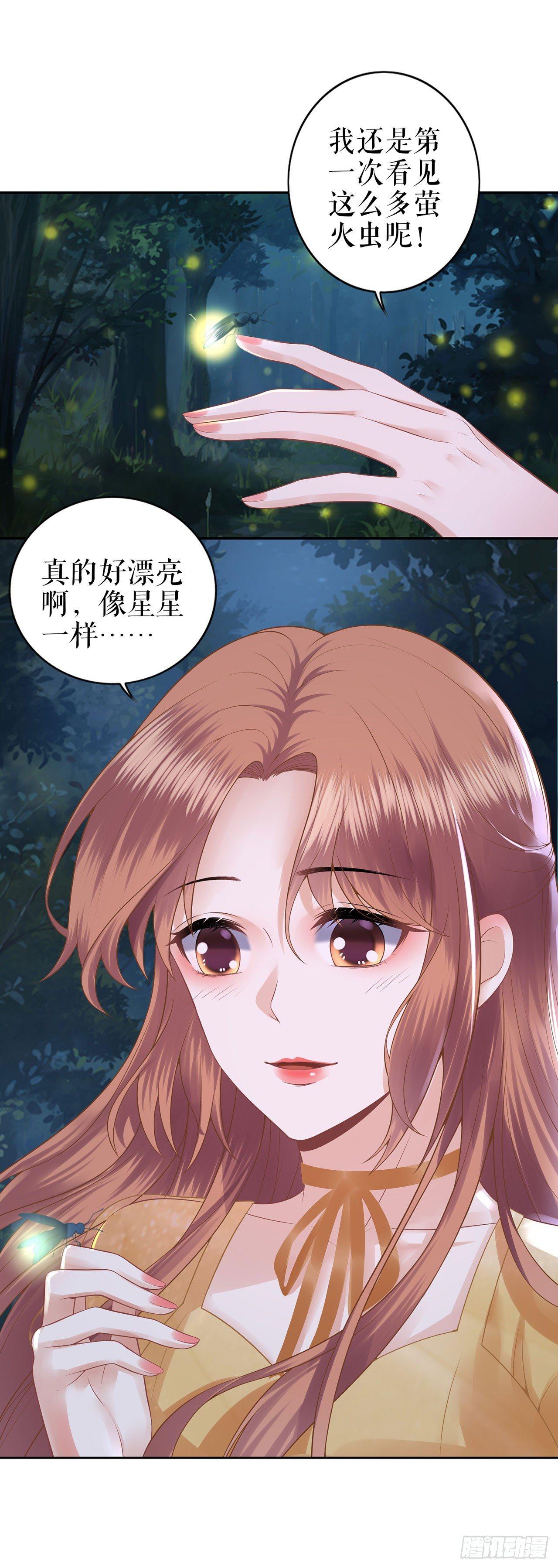 萤火虫之吻-第27话