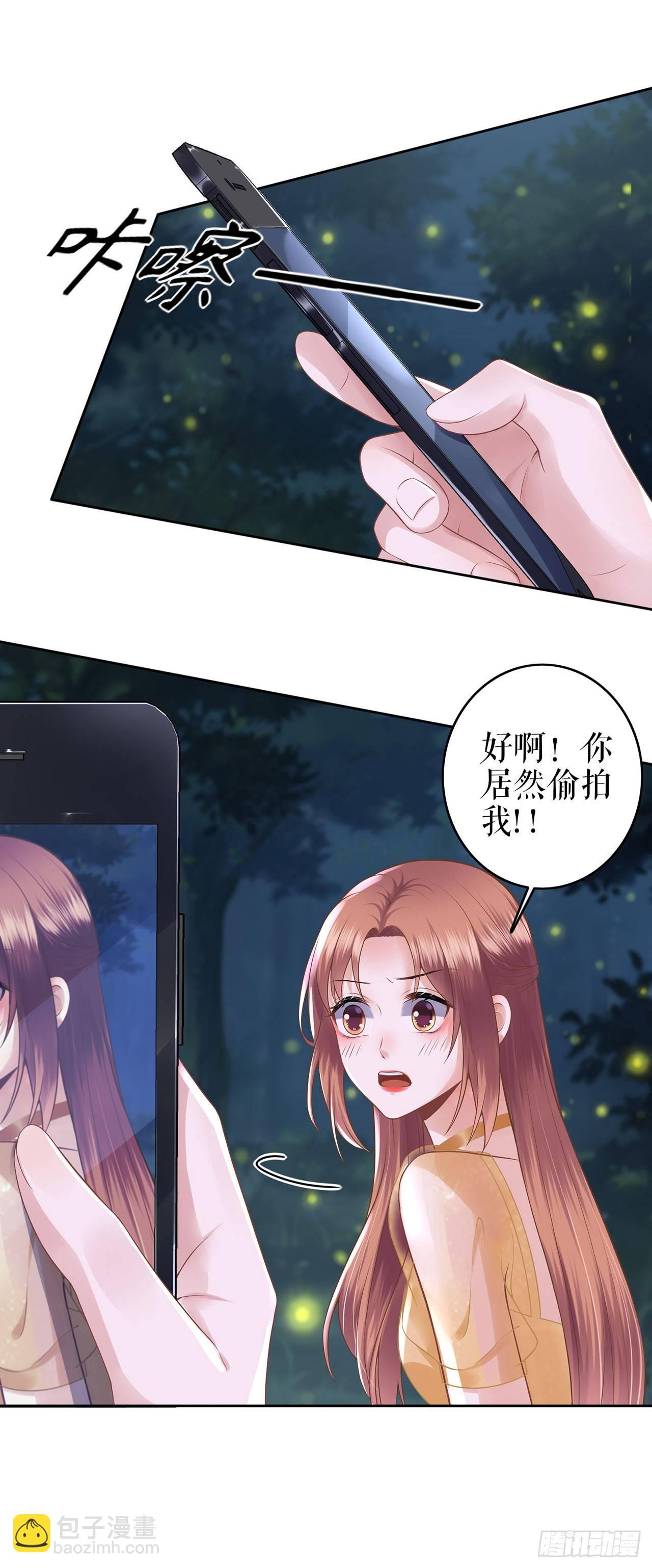 萤火虫之吻-第27话