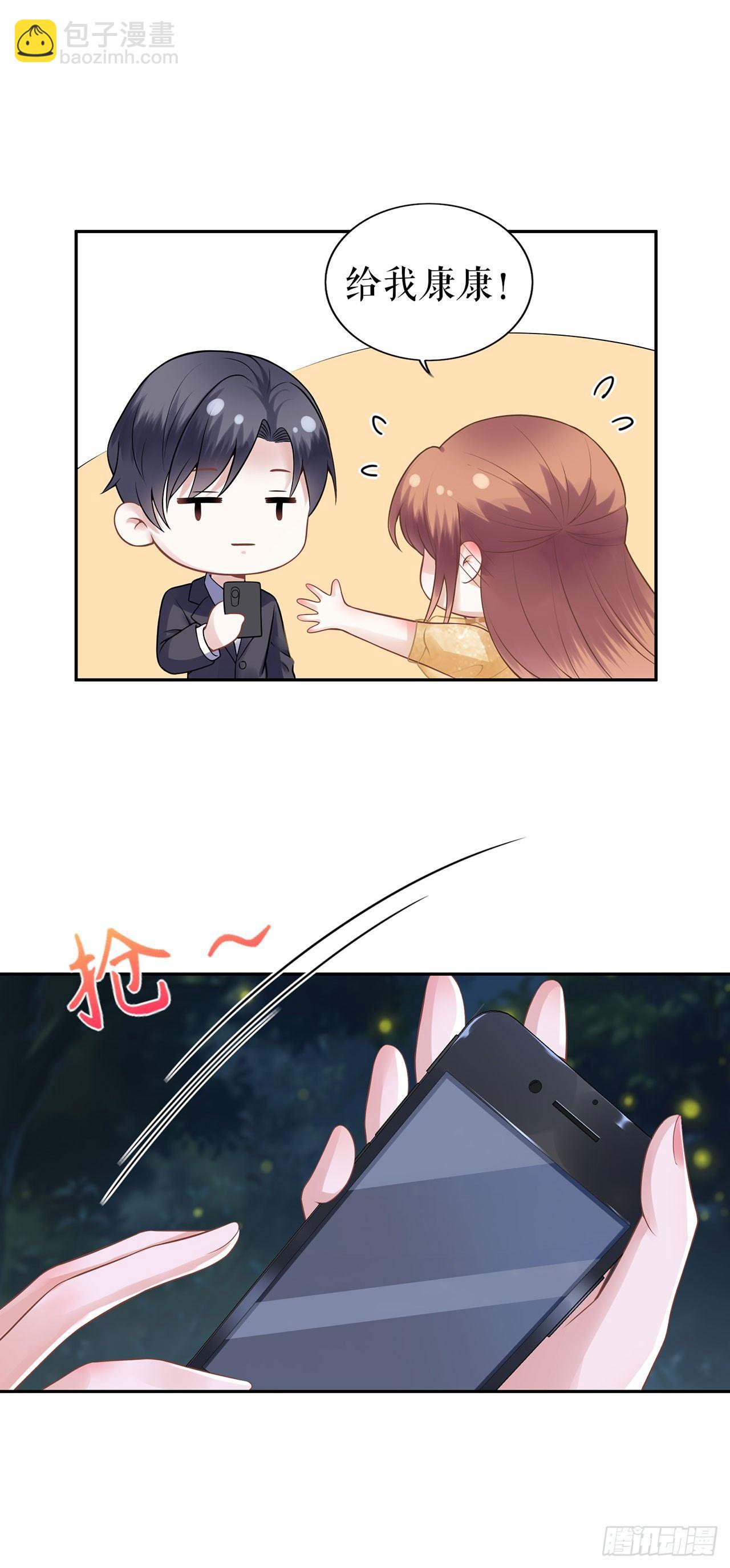 萤火虫之吻-第27话