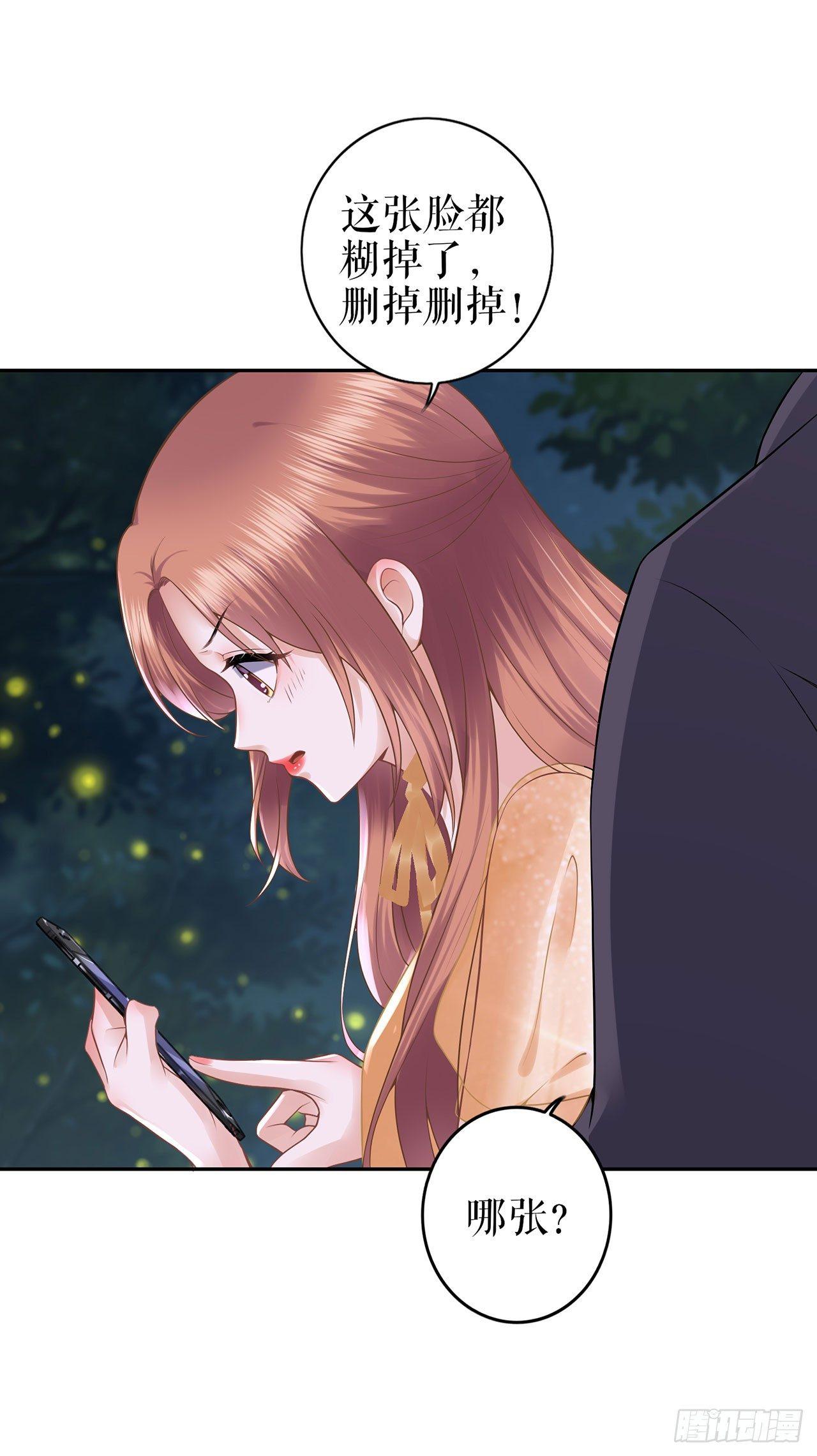 萤火虫之吻-第27话