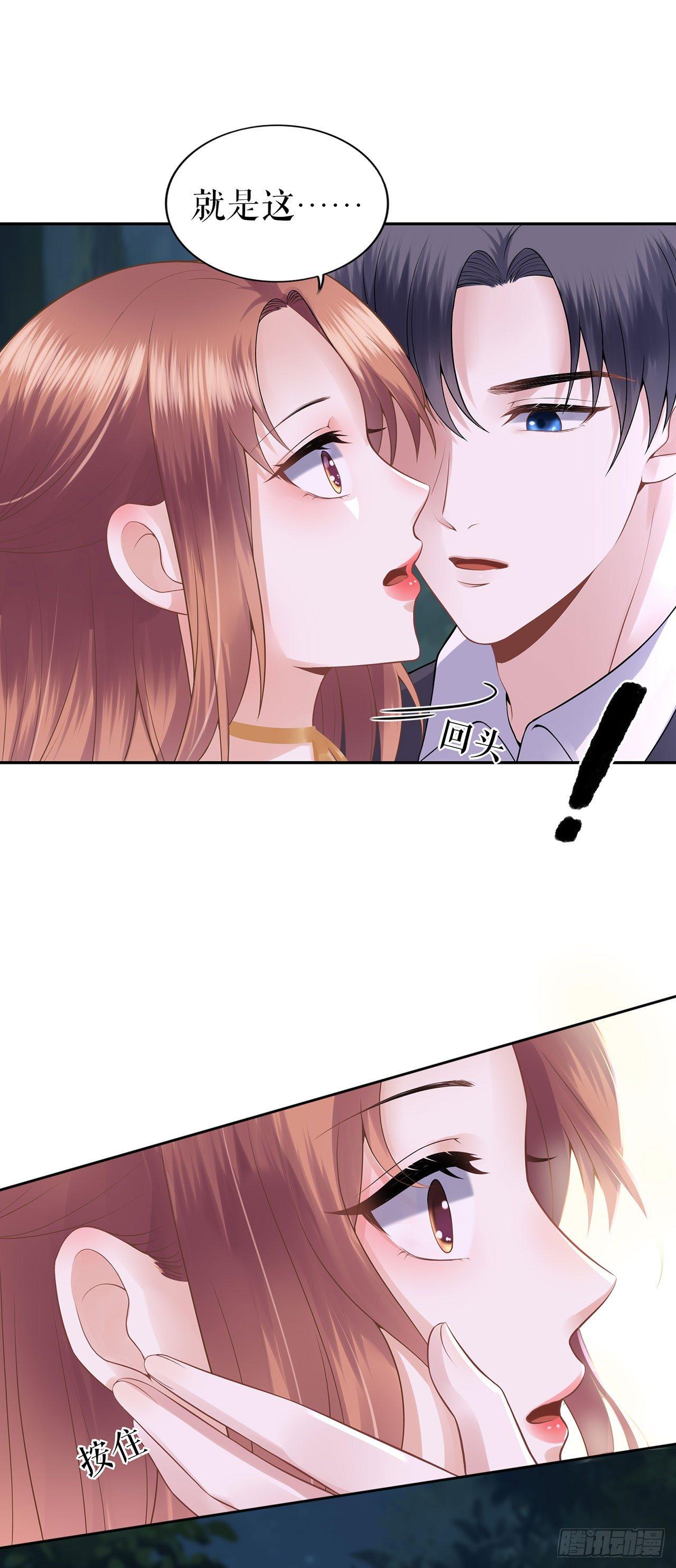 萤火虫之吻-第27话