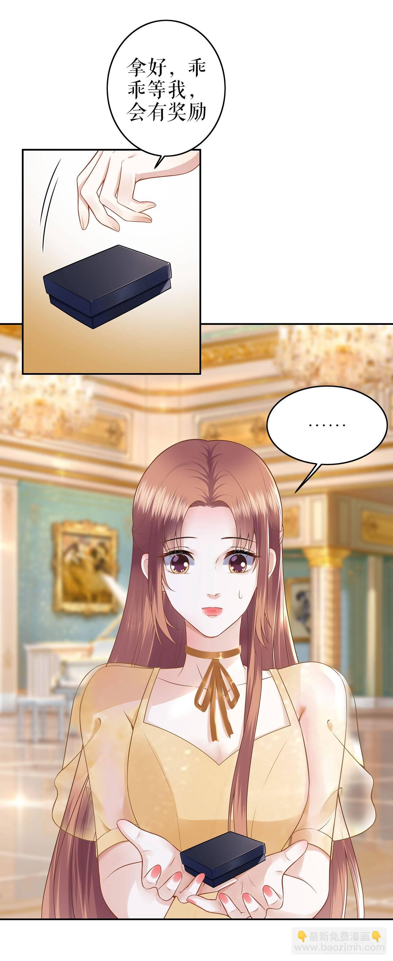 萤火虫之吻-第27话