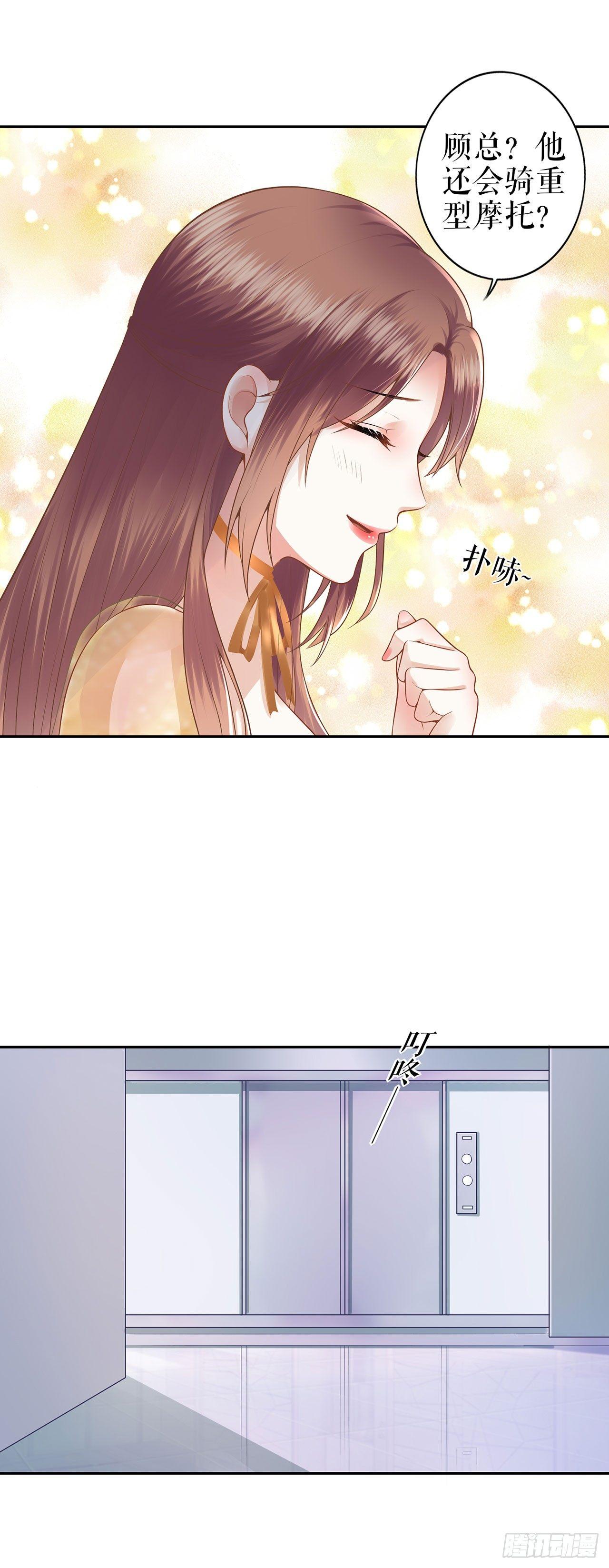 萤火虫之吻-第27话