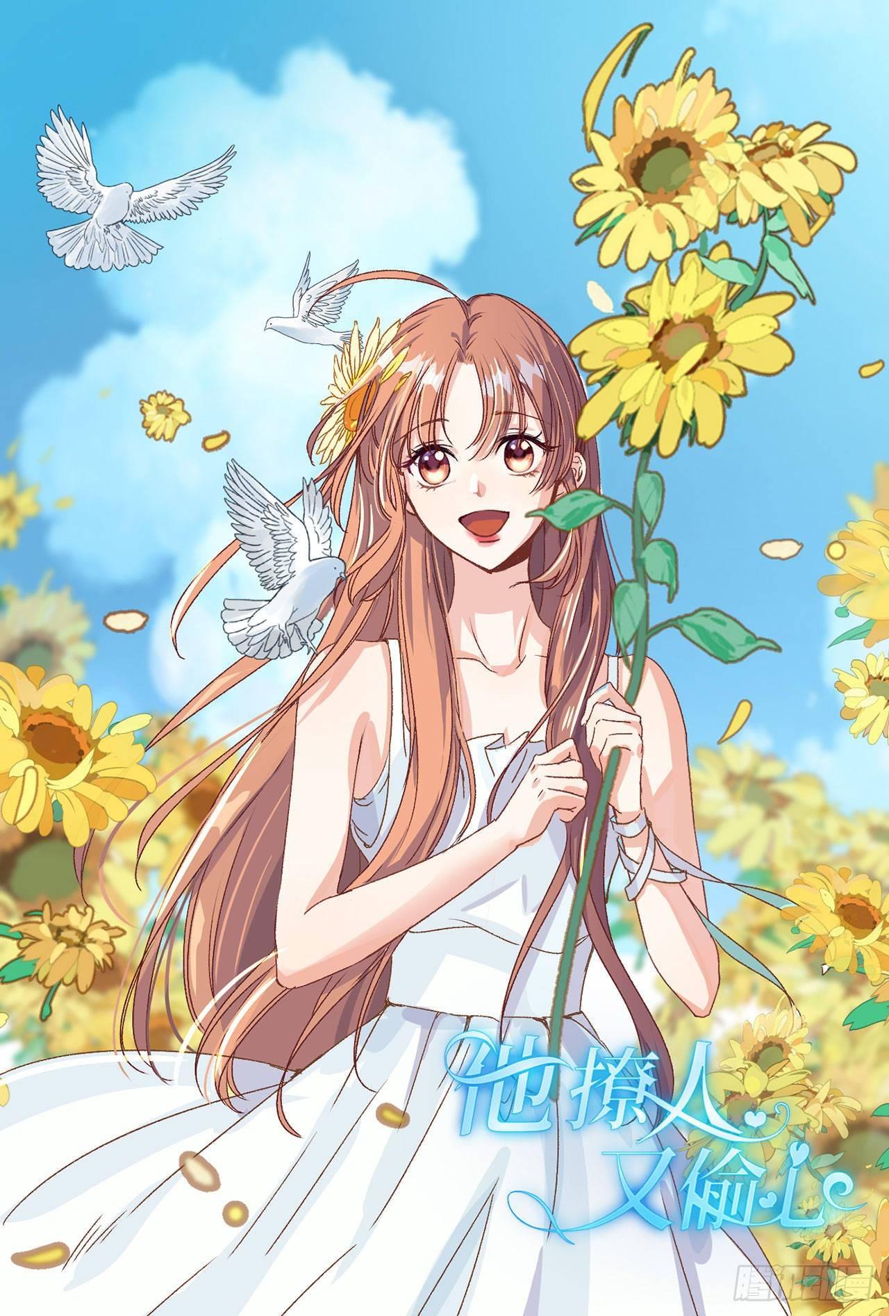 人间真理-第39话