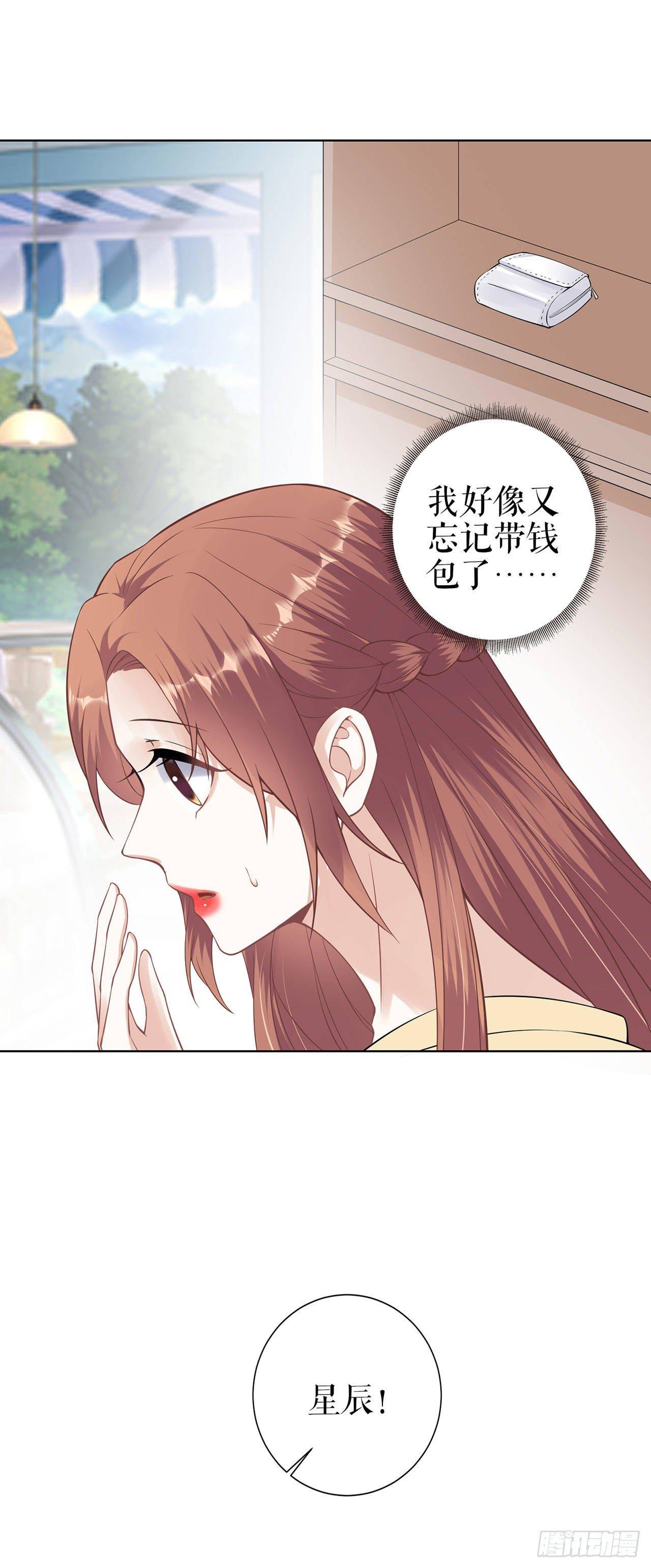 人间真理-第39话