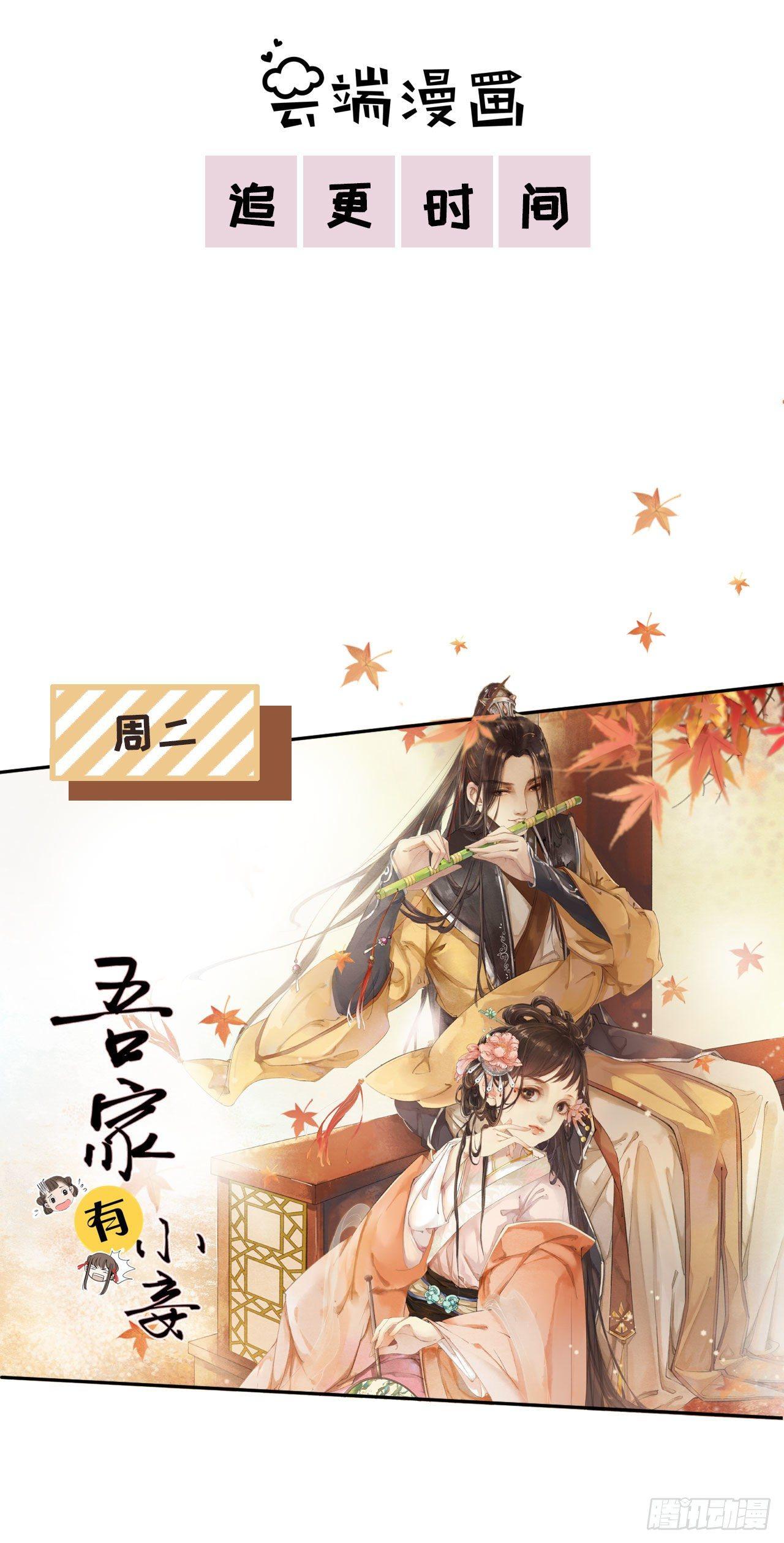 人间真理-第39话