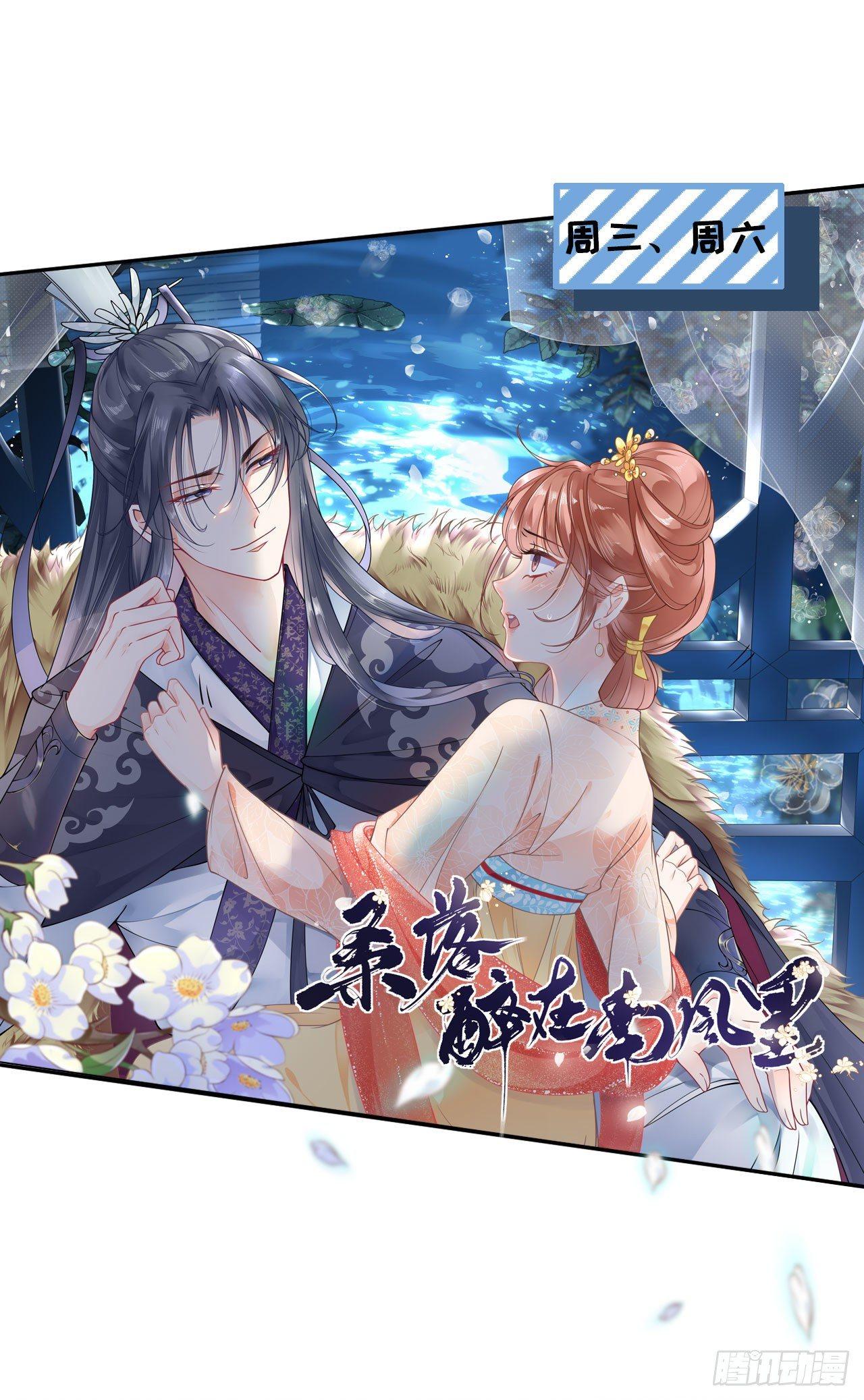 人间真理-第39话