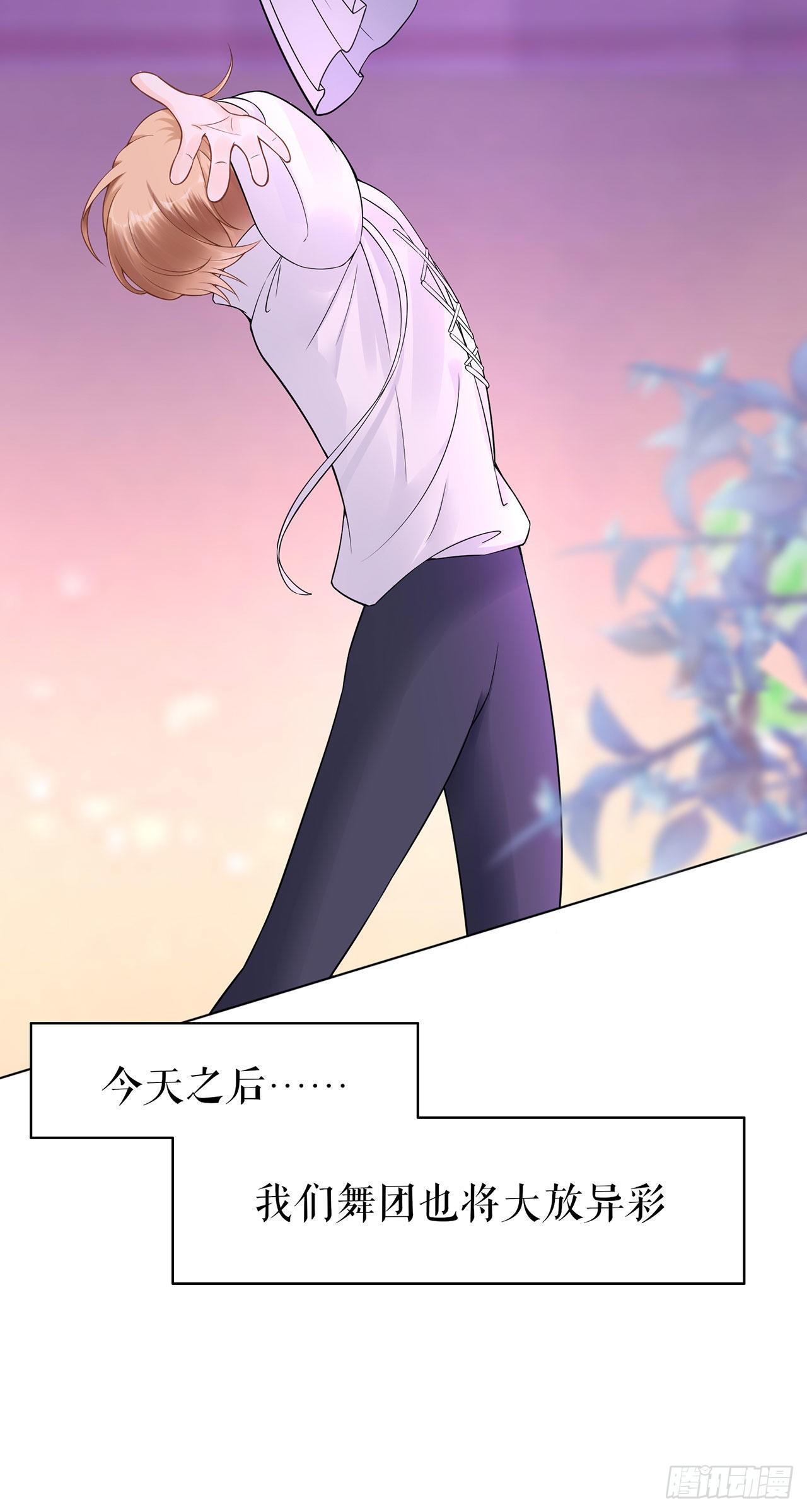 人间真理-第39话