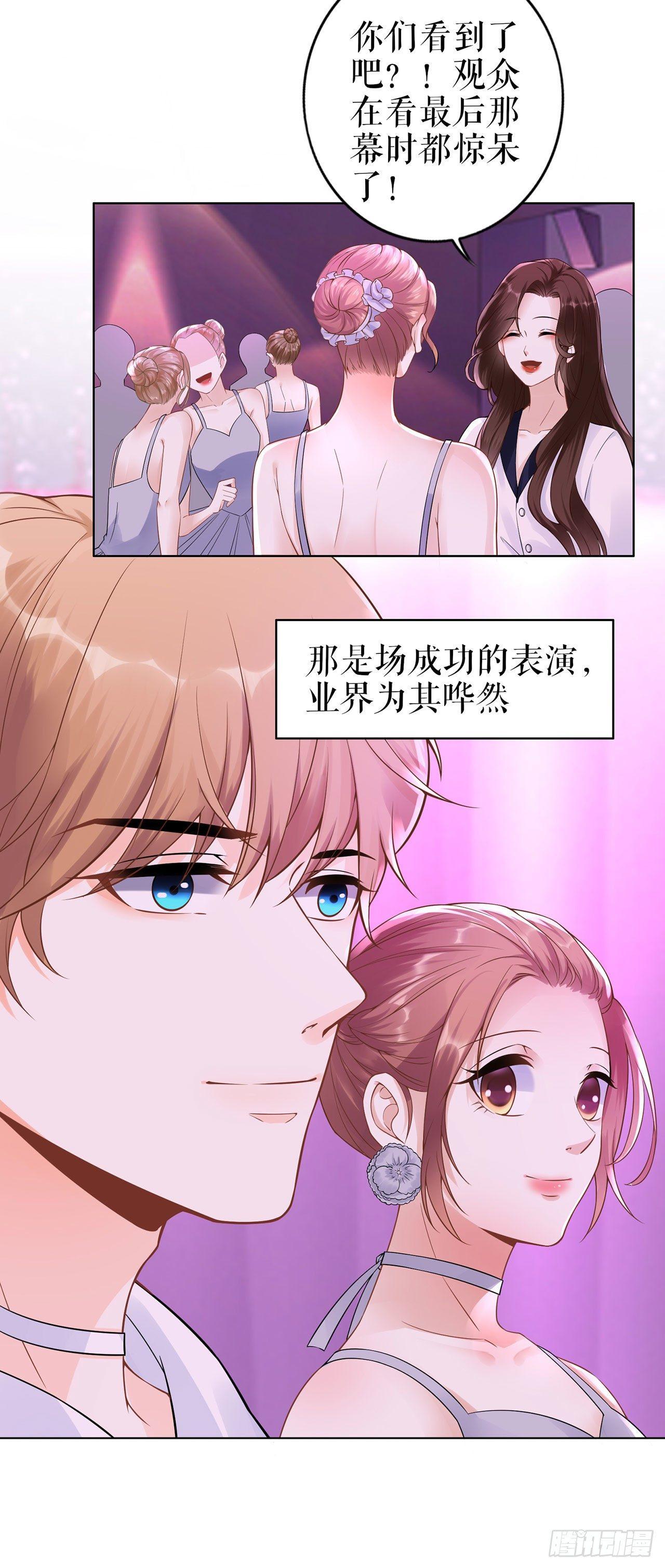 人间真理-第39话