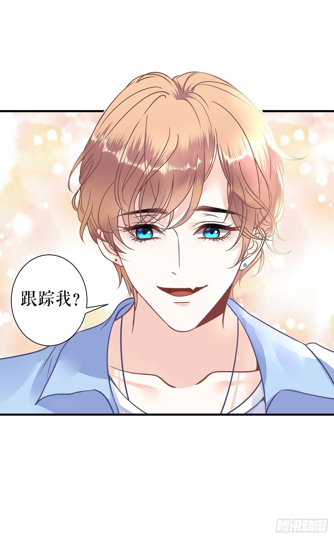 被发现了-第5话