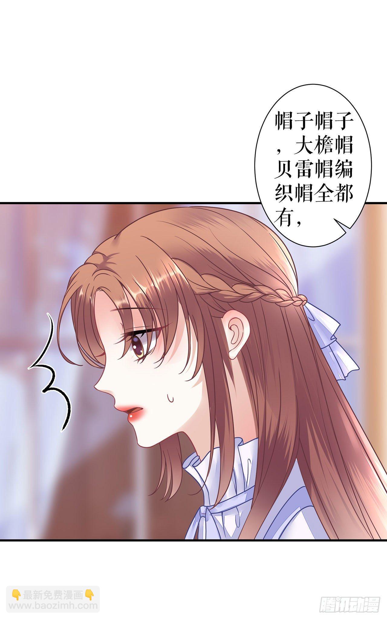 被发现了-第5话