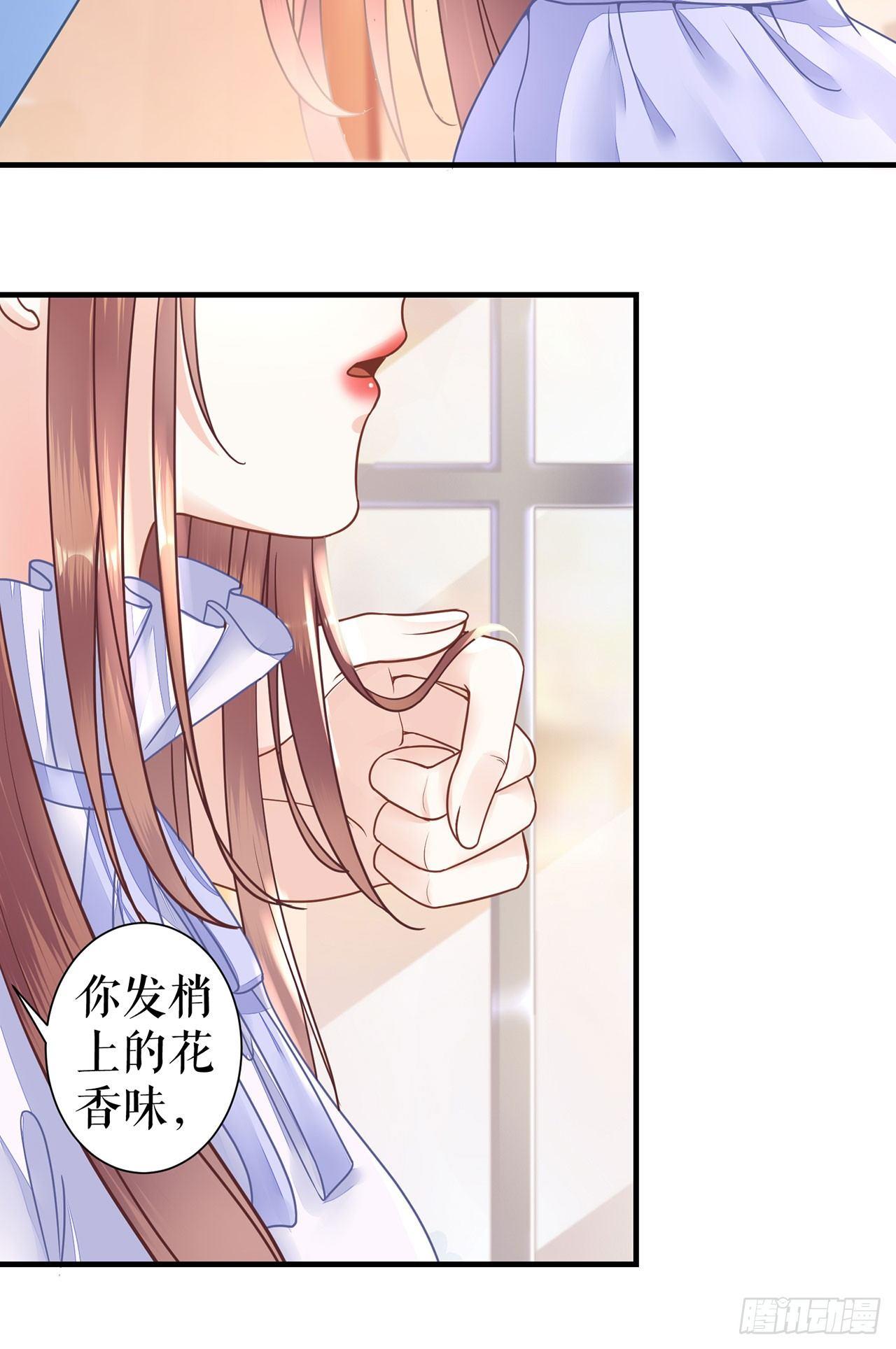 被发现了-第5话