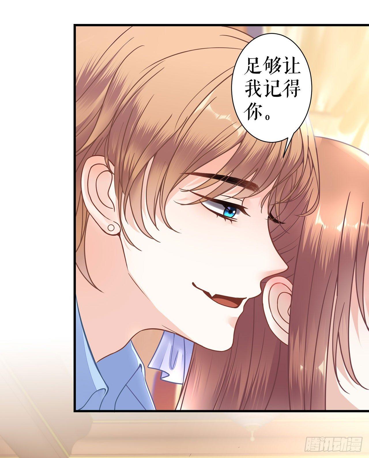 被发现了-第5话