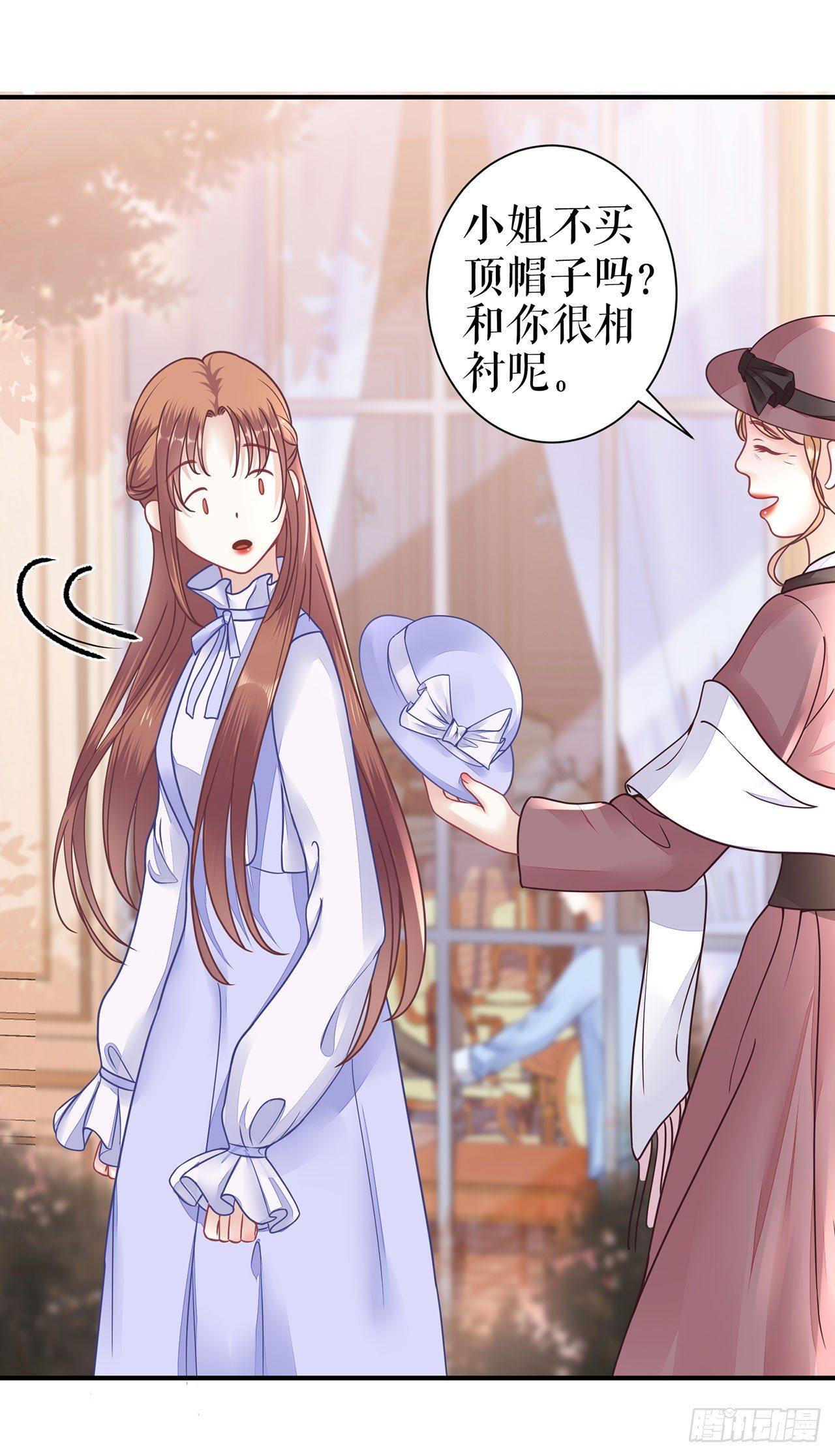 被发现了-第5话