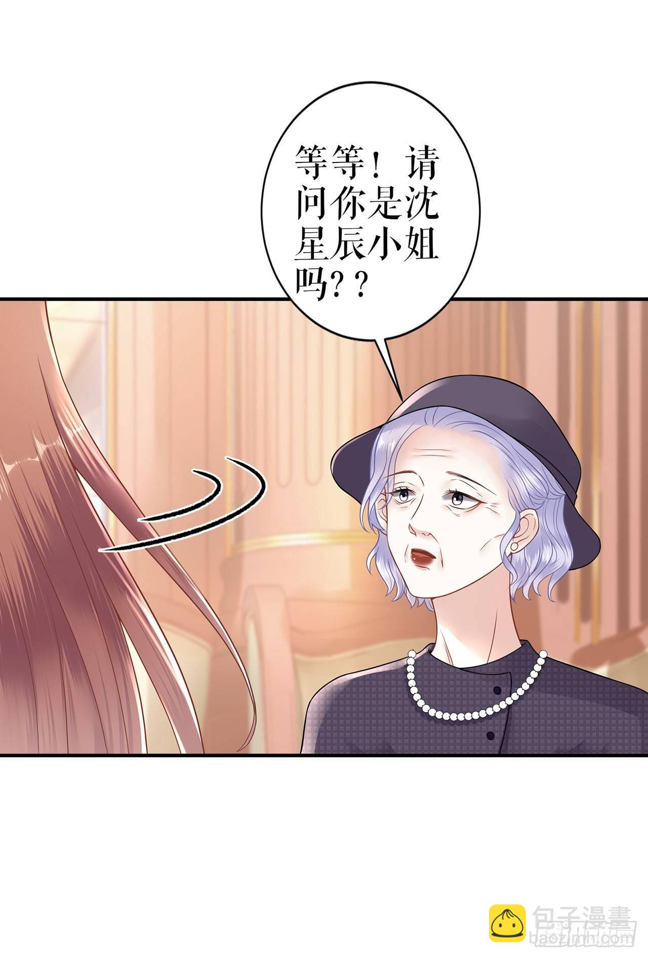 被发现了-第5话