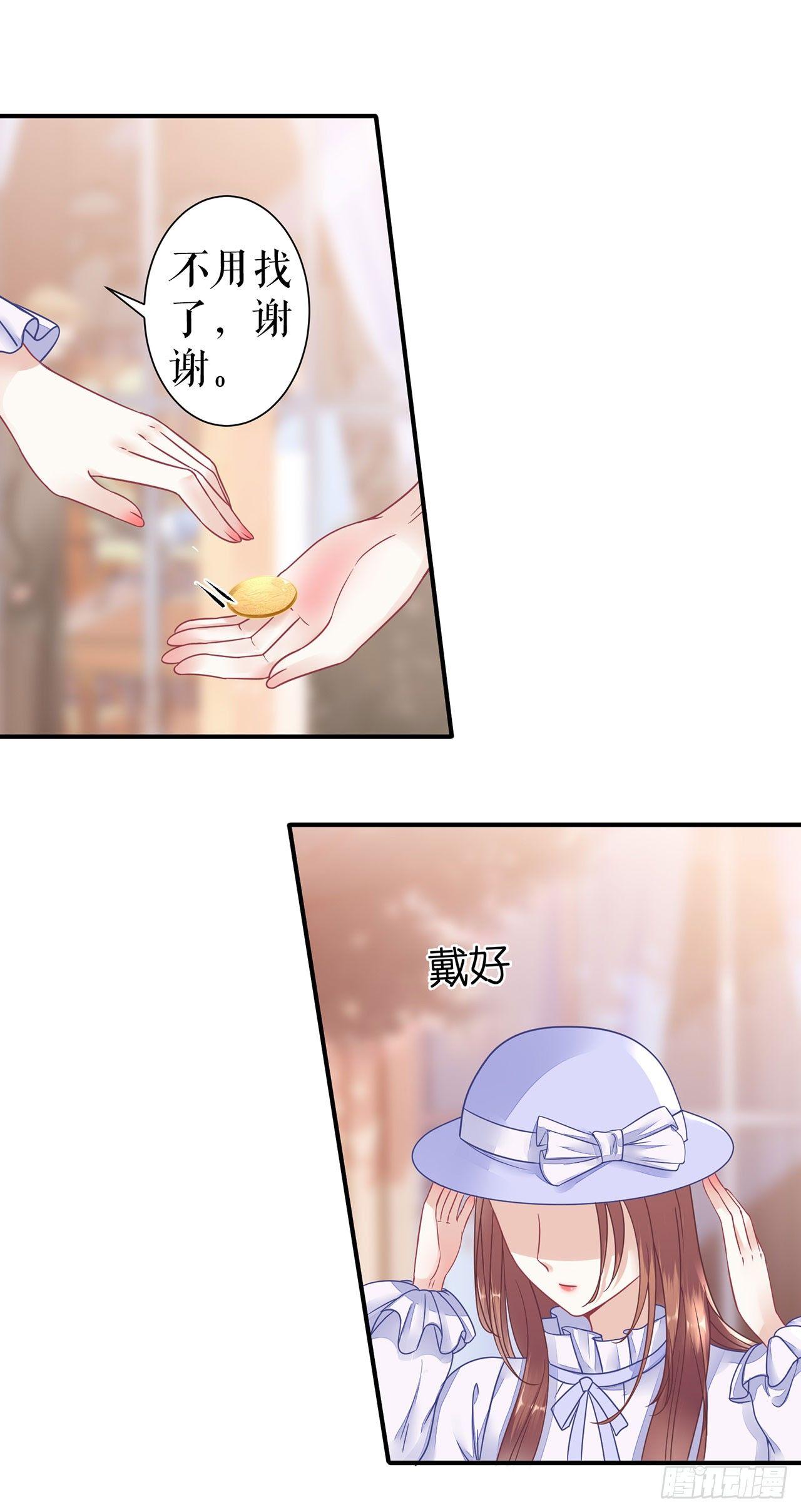 被发现了-第5话