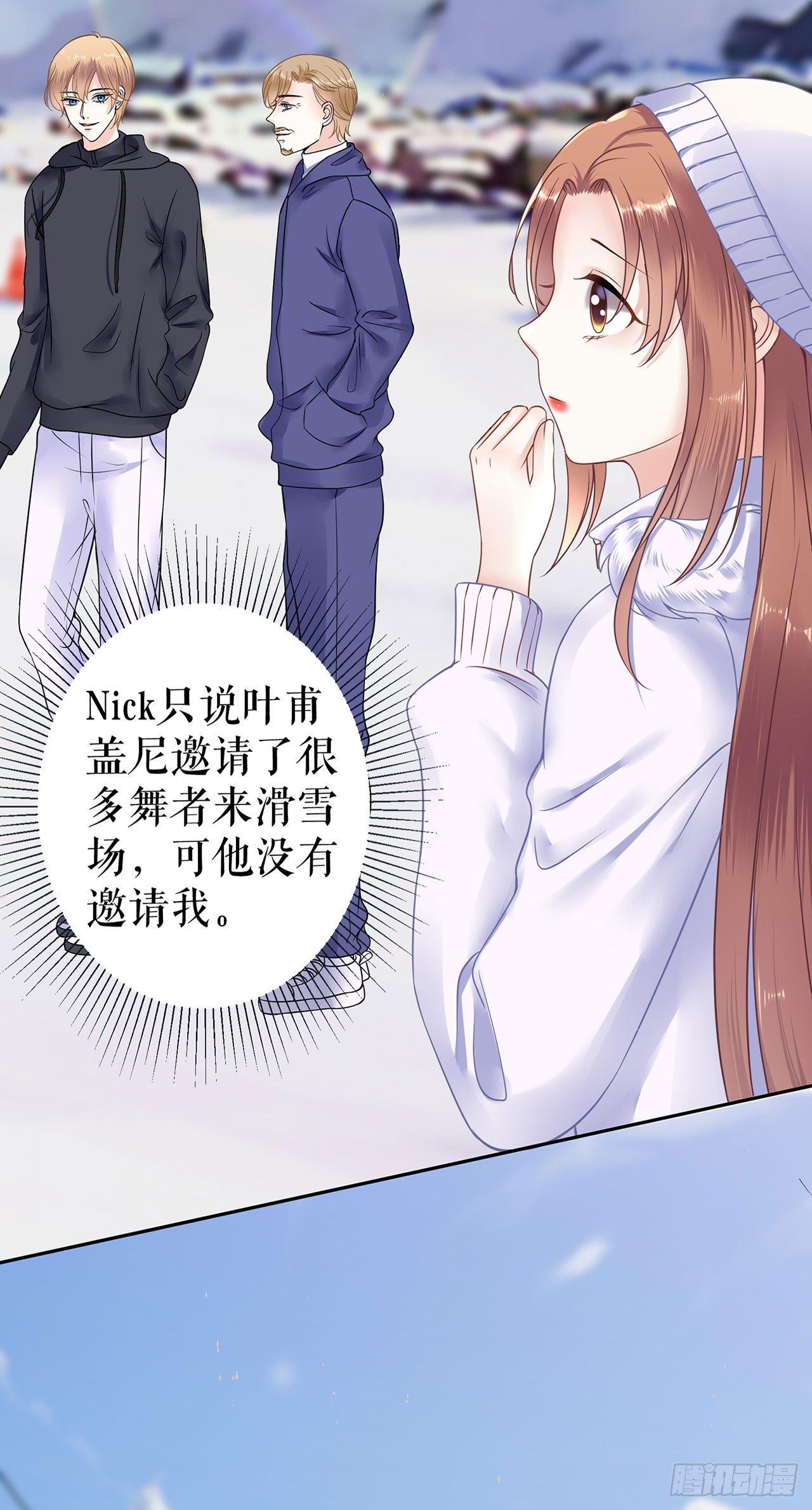 滑雪场-第7话