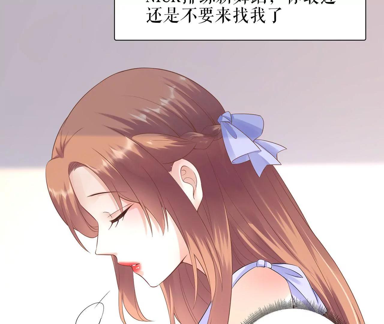 冷站(1/2)-第41话