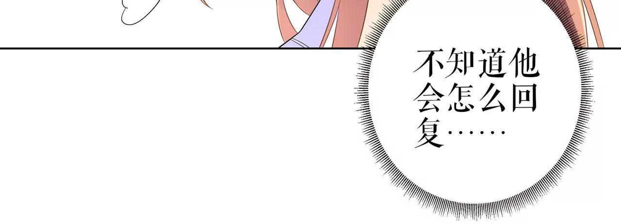 冷站(1/2)-第41话