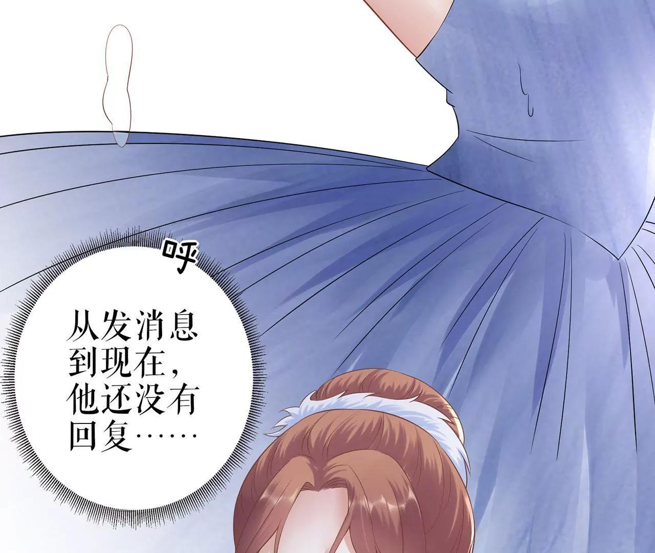 冷站(1/2)-第41话