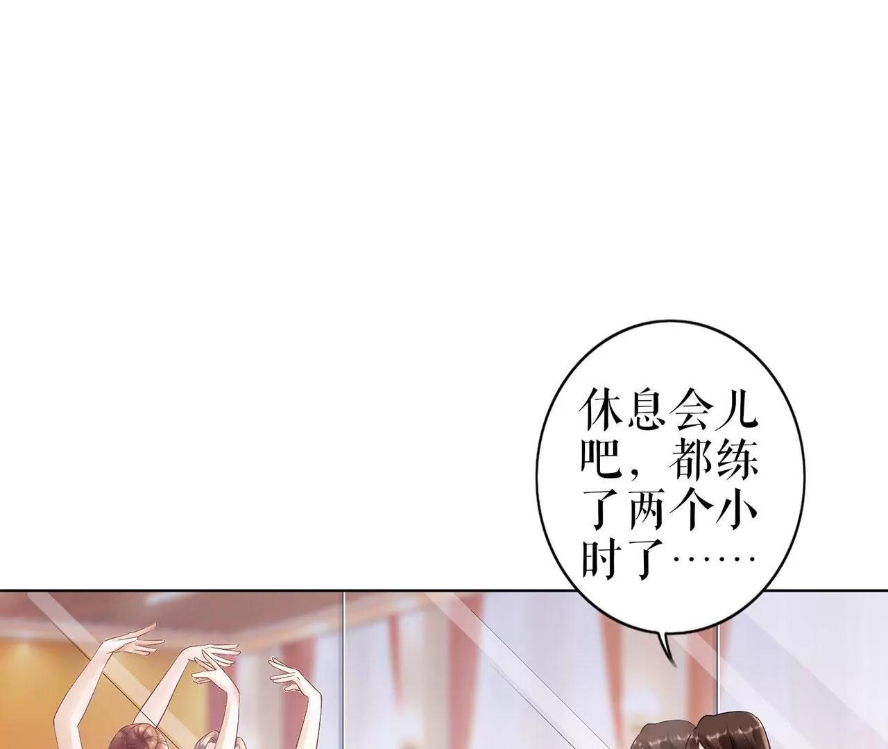 冷站(1/2)-第41话