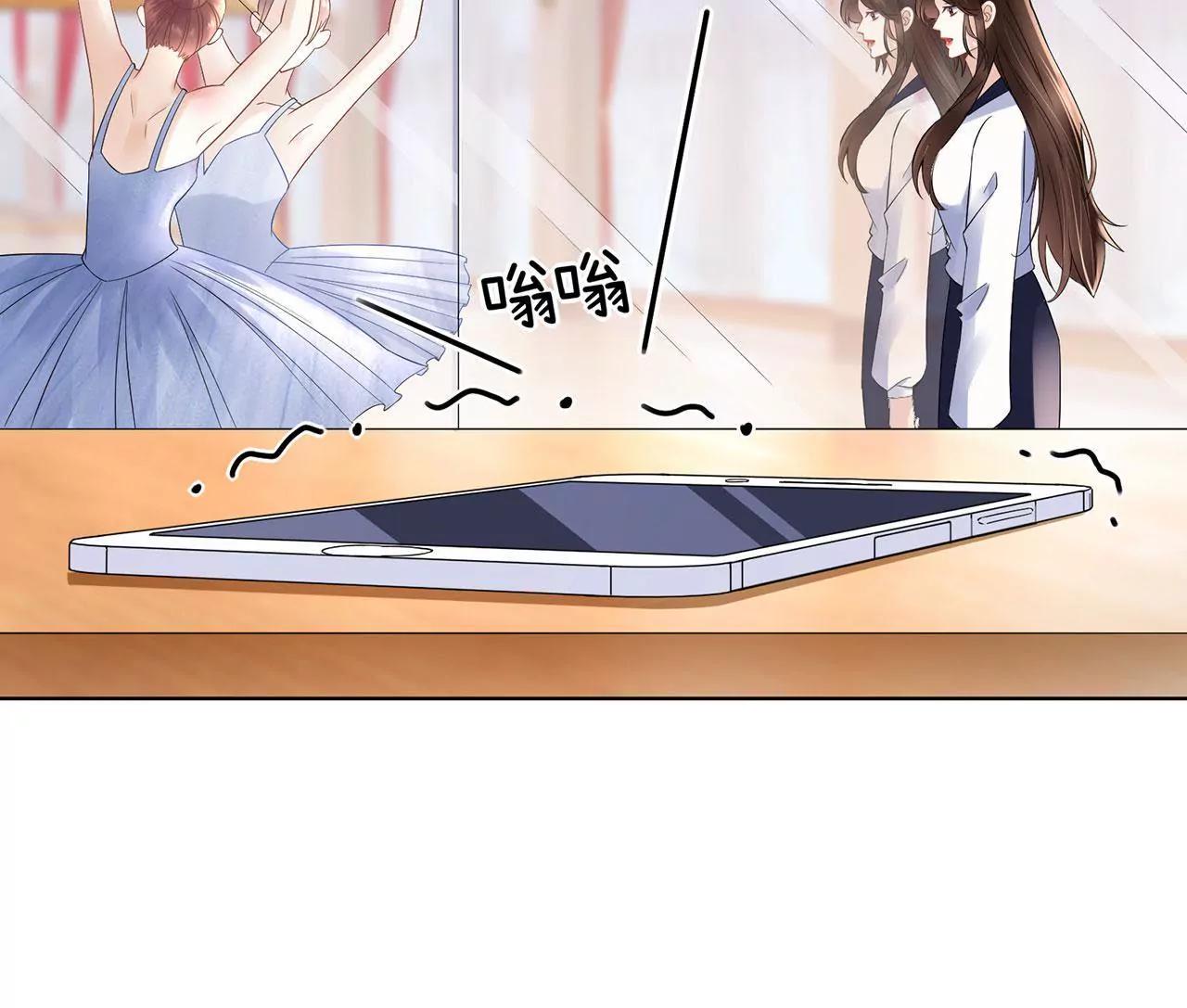 冷站(1/2)-第41话