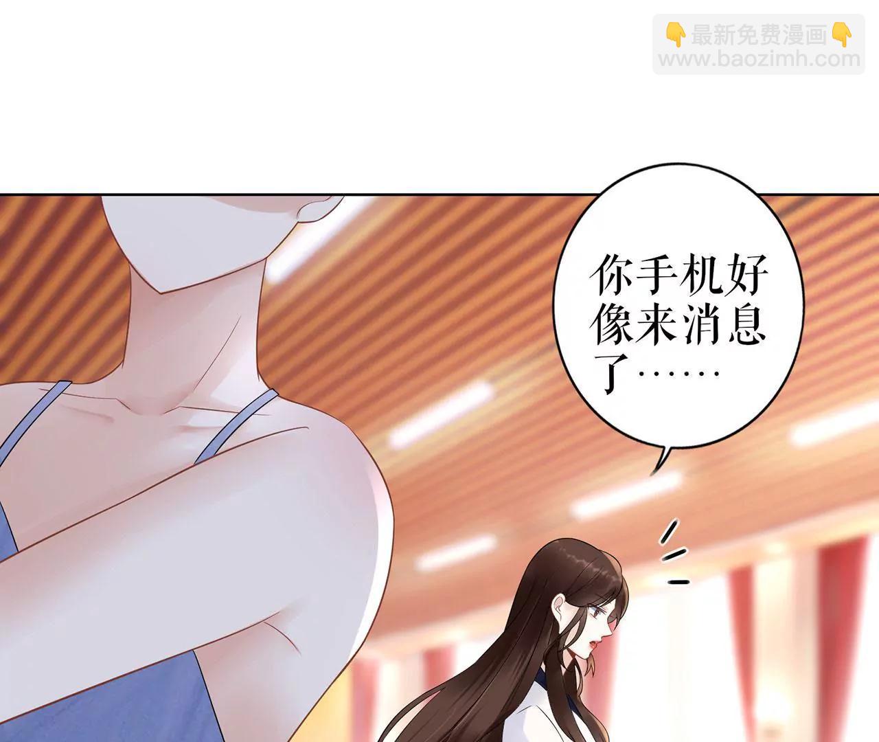 冷站(1/2)-第41话