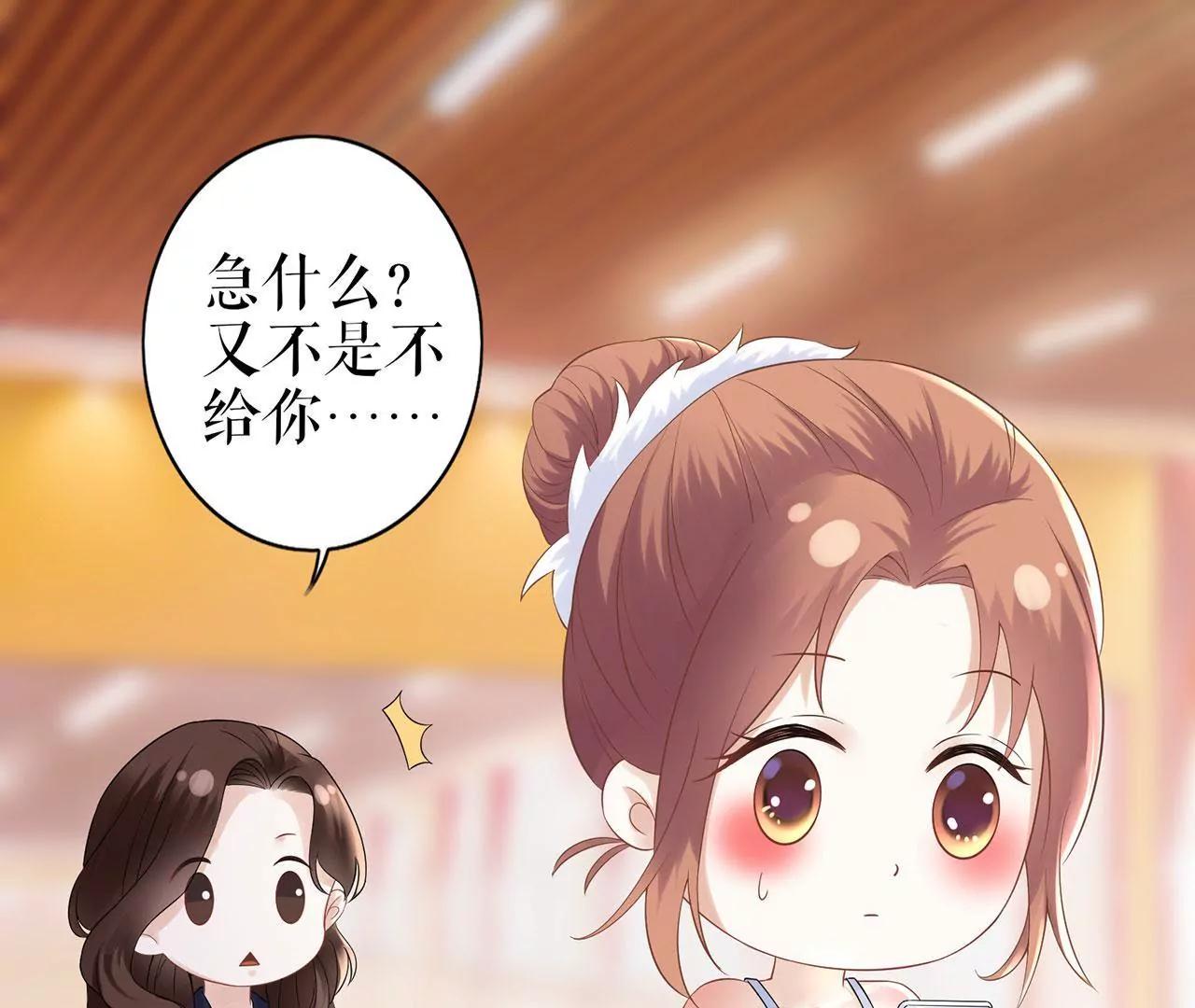 冷站(1/2)-第41话