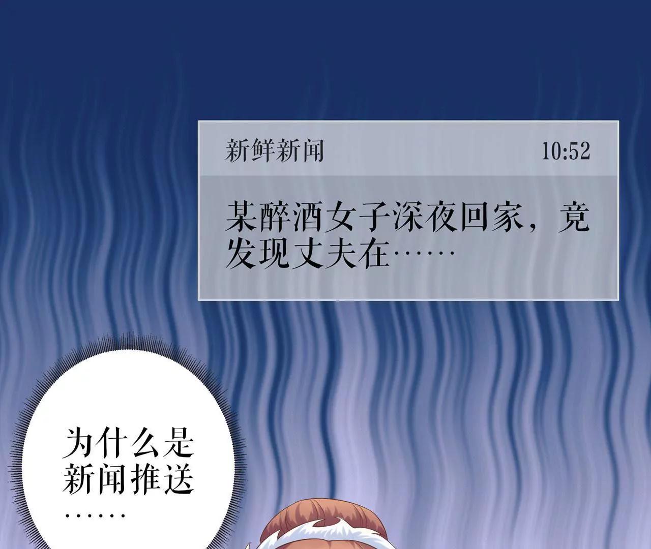 冷站(1/2)-第41话