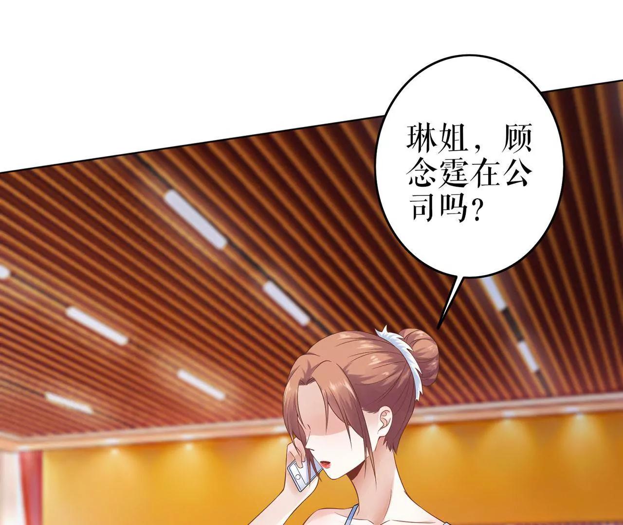 冷站(1/2)-第41话