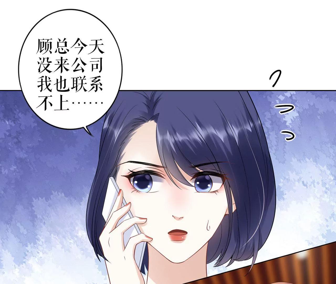 冷站(1/2)-第41话