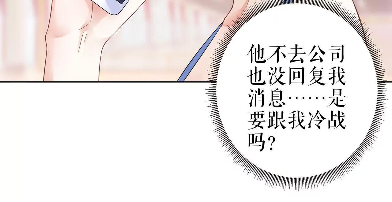 冷站(1/2)-第41话