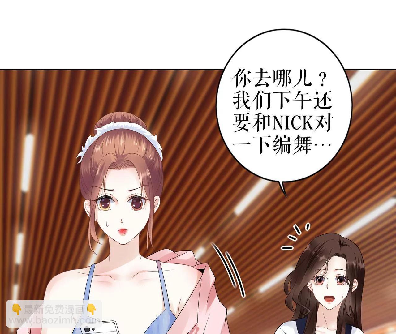 冷站(1/2)-第41话