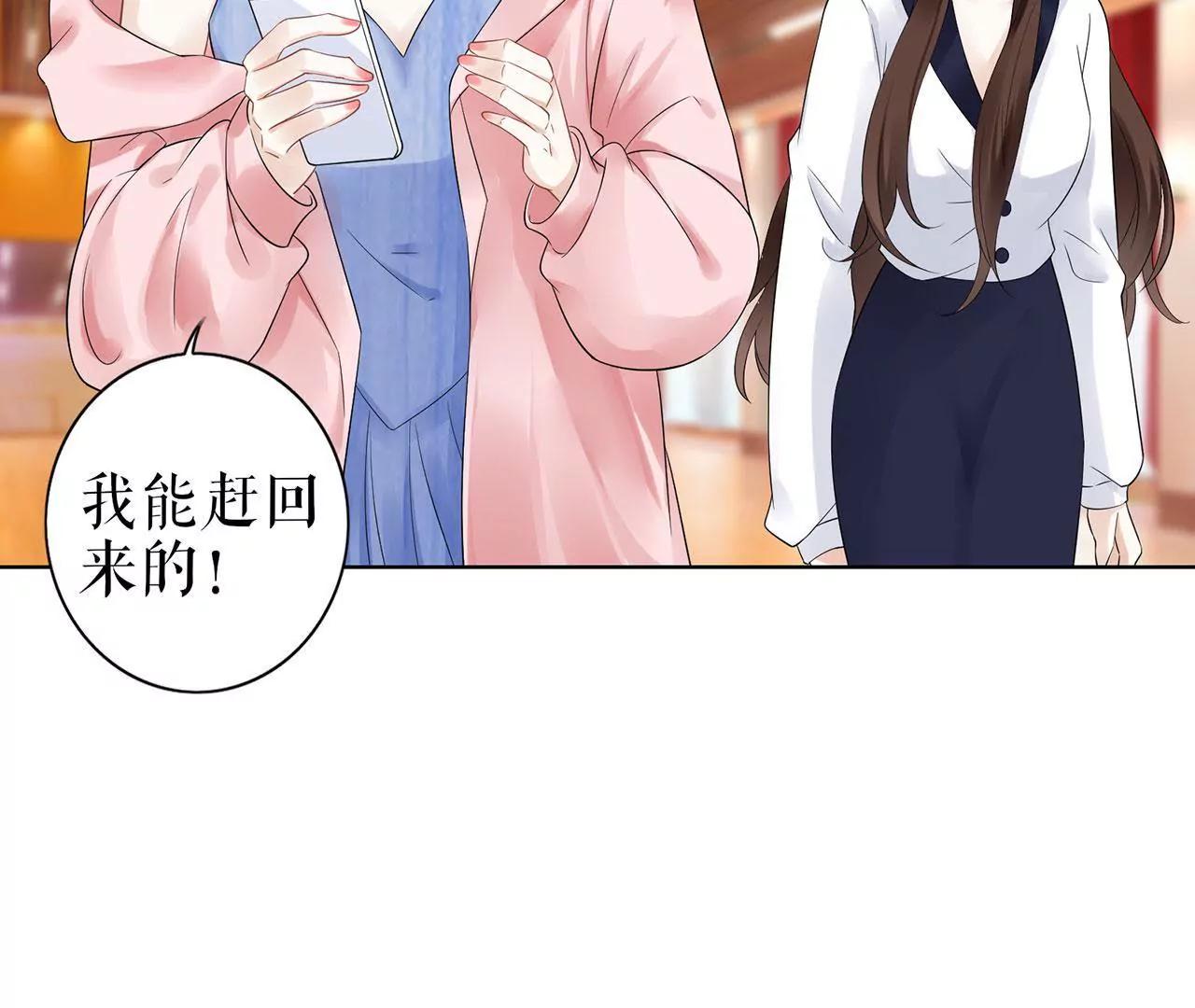 冷站(1/2)-第41话