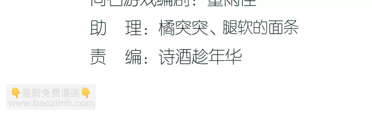 冷站(1/2)-第41话