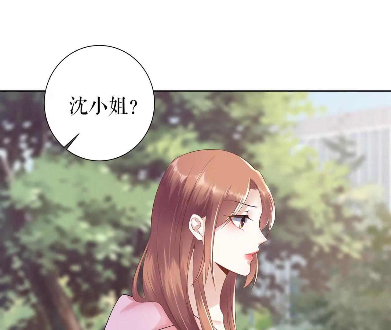 冷站(1/2)-第41话