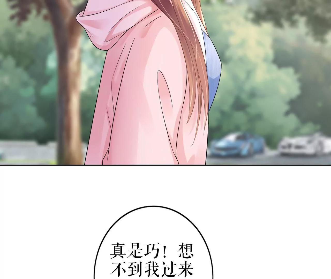 冷站(1/2)-第41话