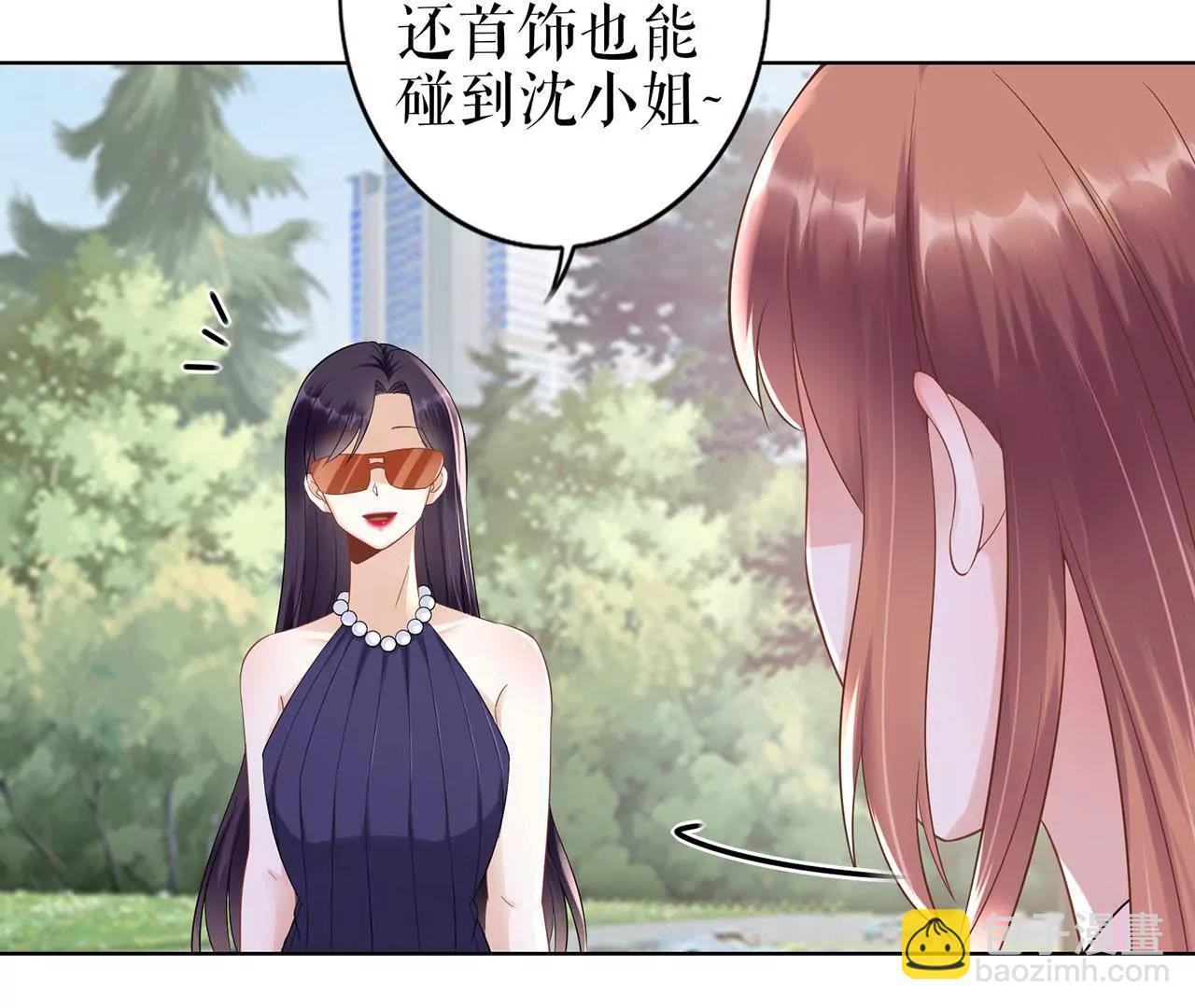 冷站(1/2)-第41话