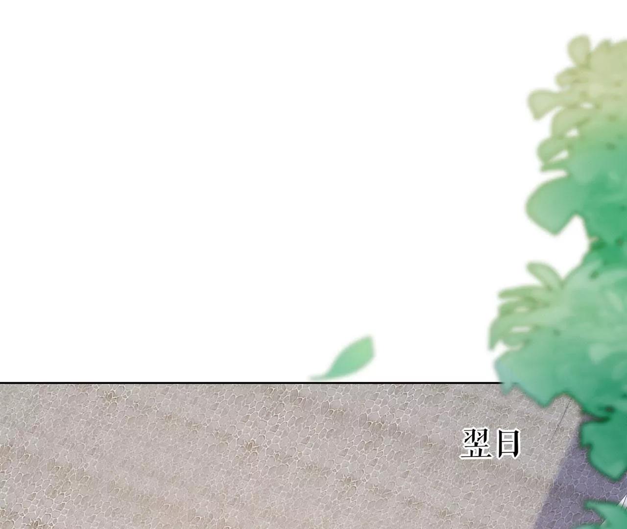 冷站(1/2)-第41话